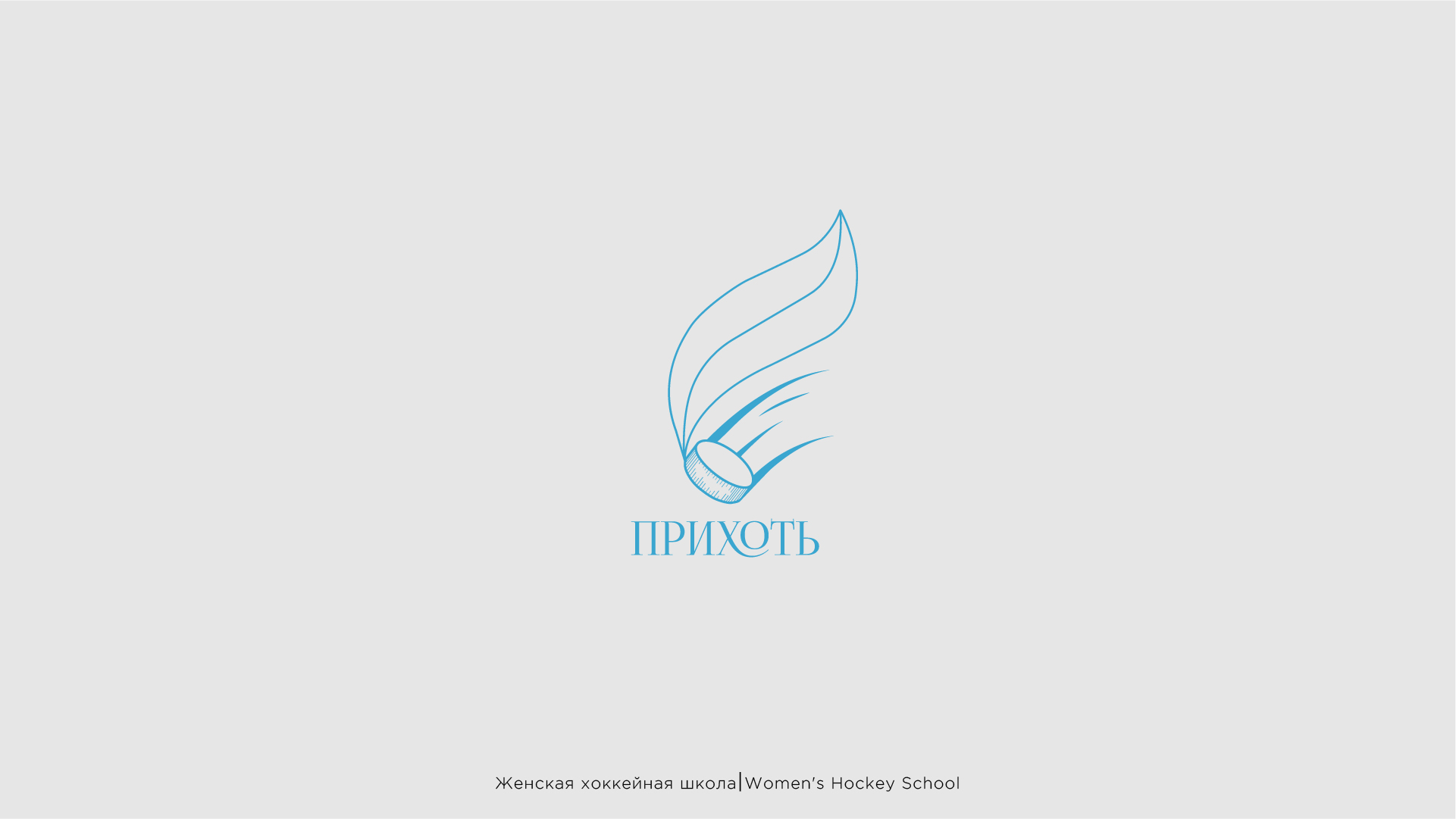 ЛОГОФОЛИО — Изображение №4 — Брендинг, Графика на Dprofile