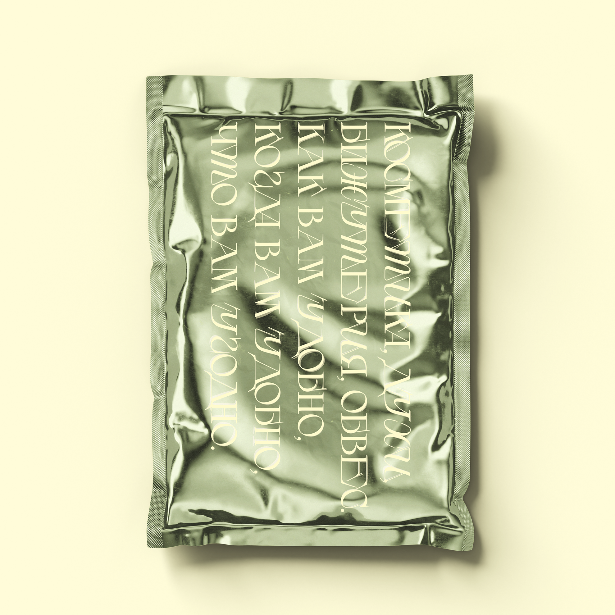 Муриса — Изображение №8 — Брендинг, Иллюстрация на Dprofile