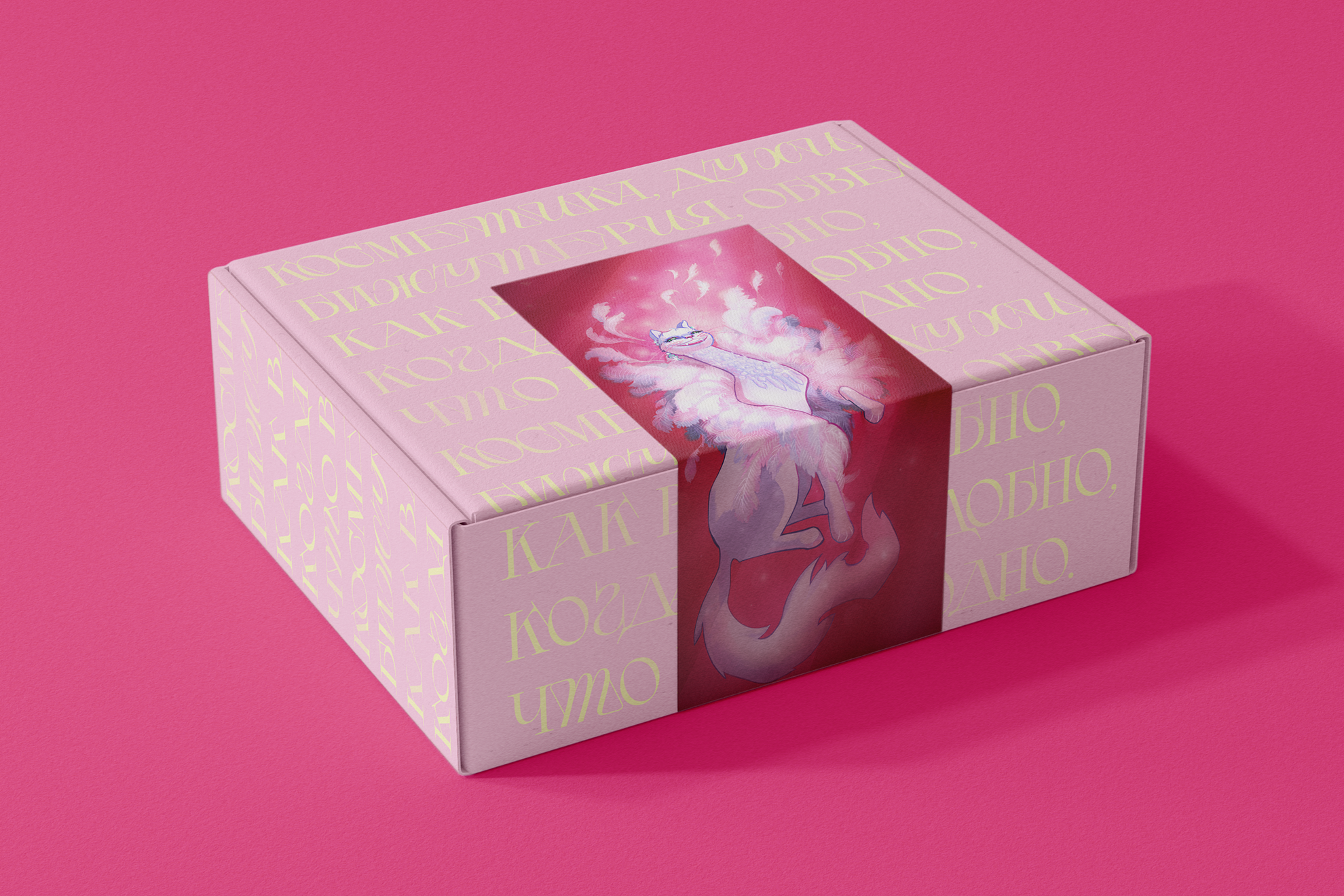 Муриса — Изображение №6 — Брендинг, Иллюстрация на Dprofile