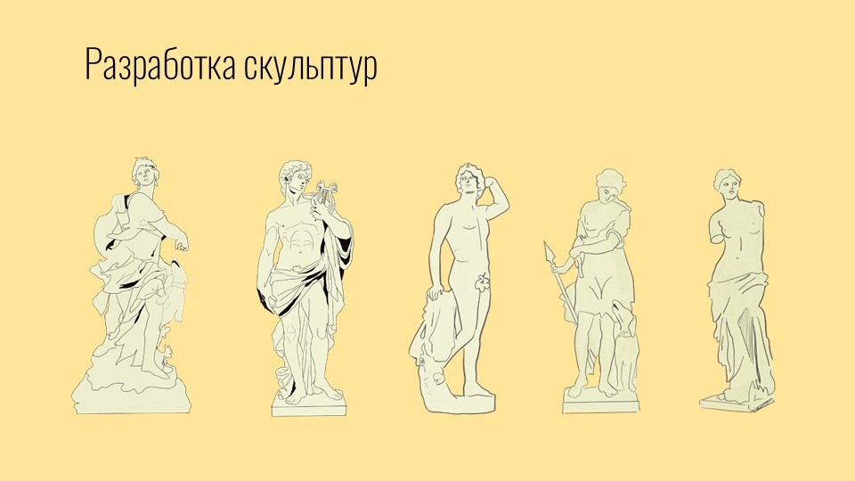 Екатерининский лабиринт — Изображение №4 — Иллюстрация на Dprofile