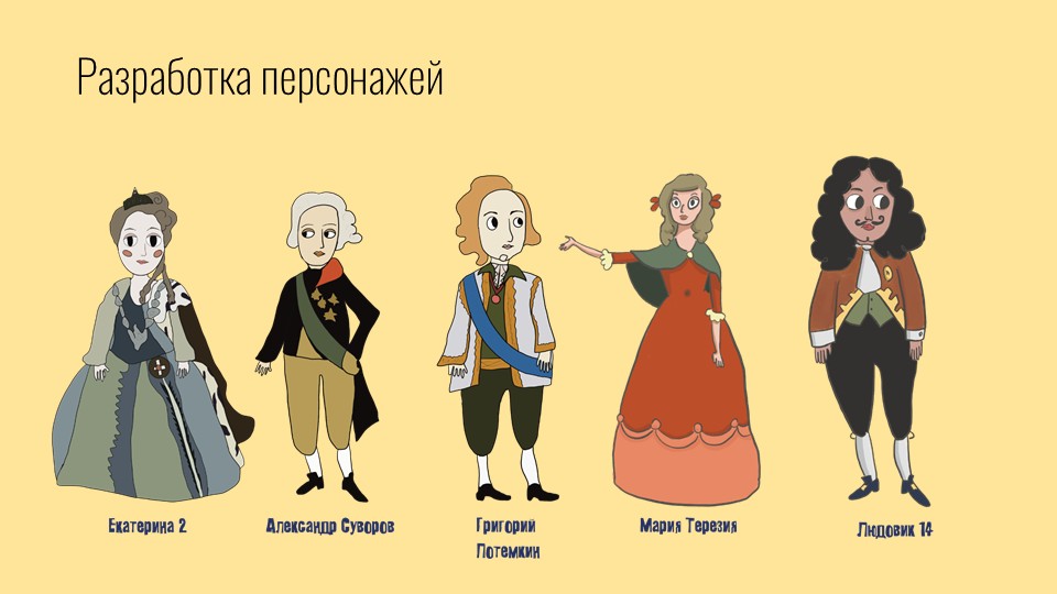 Екатерининский лабиринт — Изображение №3 — Иллюстрация на Dprofile