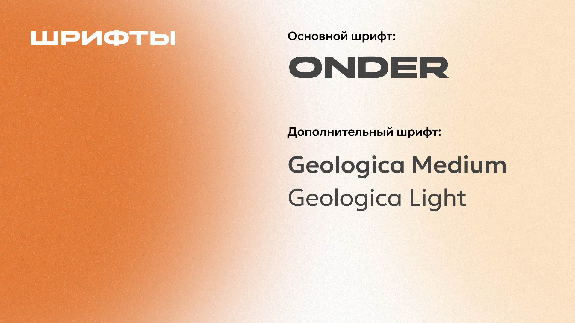 Программа по наставничеству «Мой бизнес – наставник» — Изображение №5 — Брендинг на Dprofile