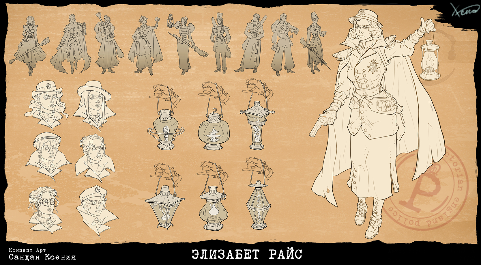 Элизабет Райс — Изображение №3 — Иллюстрация на Dprofile