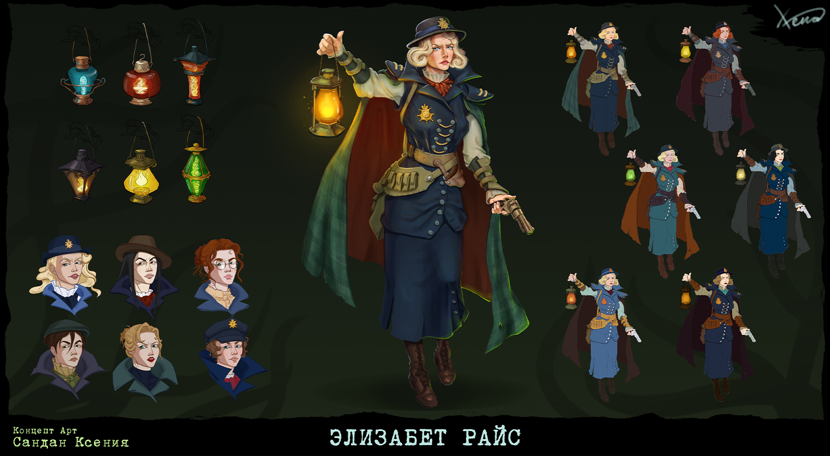 Элизабет Райс — Изображение №1 — Иллюстрация на Dprofile