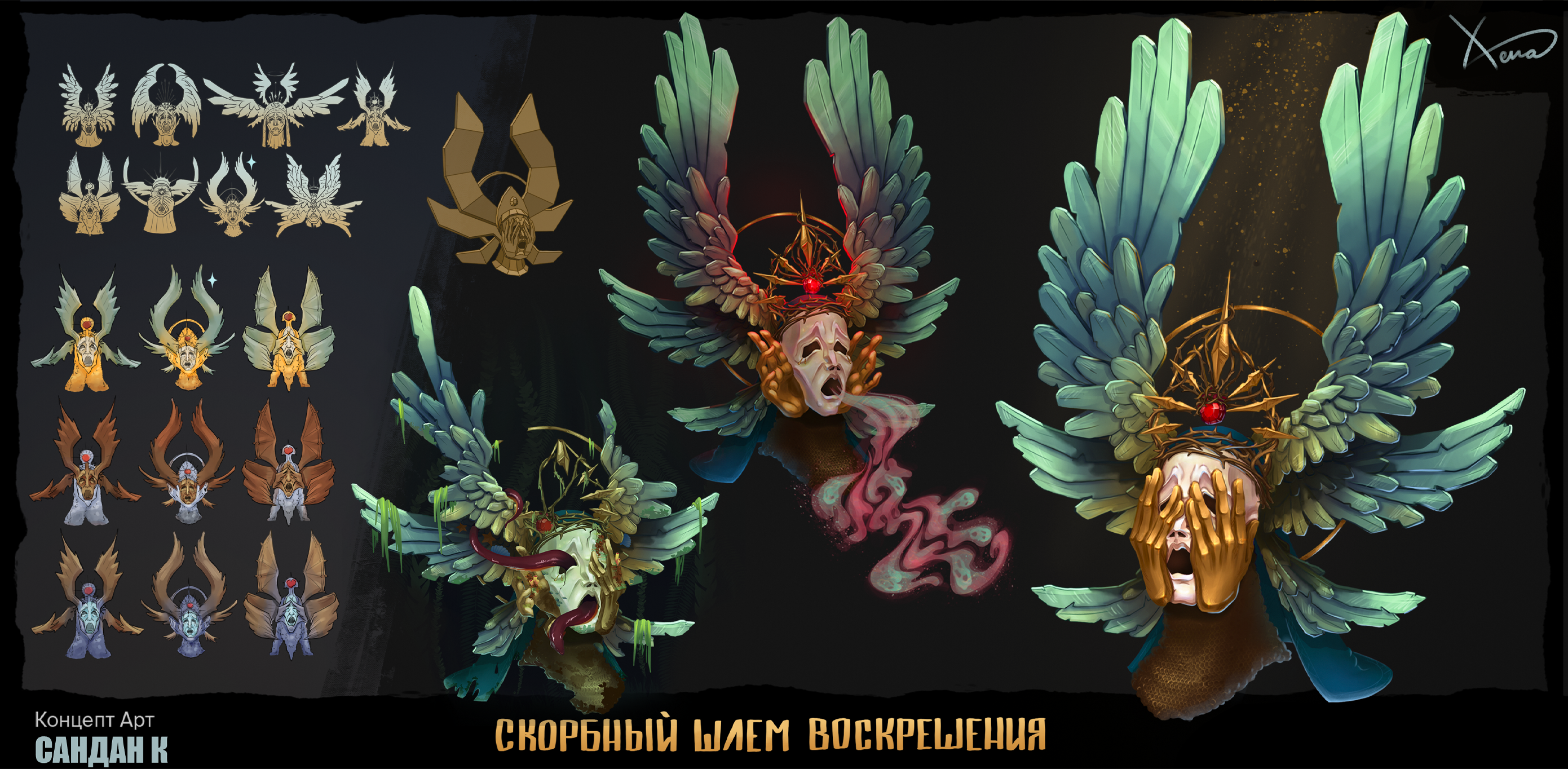 Концепт шлема воскрешения — Изображение №1 — Иллюстрация на Dprofile