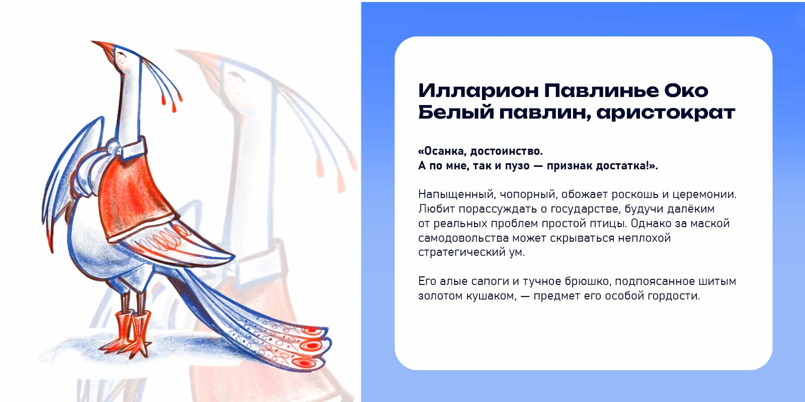 Концепт-арт героев для детской книги — Изображение №14 — Иллюстрация на Dprofile