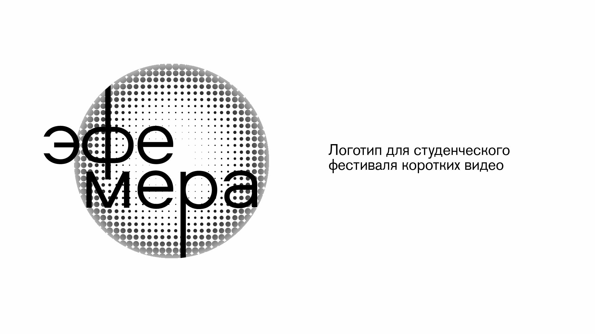 Подборка логотипов разных направлений — Изображение №4 — Брендинг на Dprofile