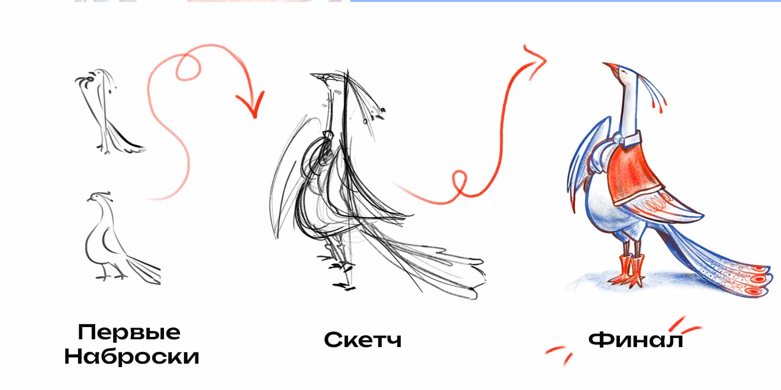 Концепт-арт героев для детской книги — Изображение №15 — Иллюстрация на Dprofile