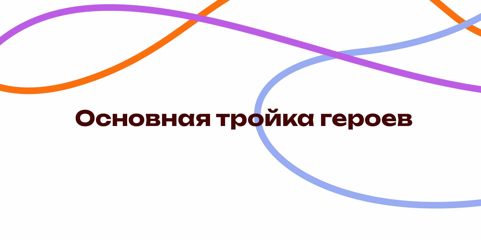 Концепт-арт героев для детской книги — Изображение №3 — Иллюстрация на Dprofile