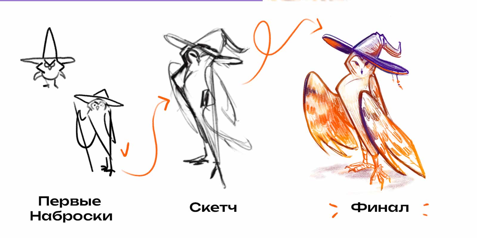 Концепт-арт героев для детской книги — Изображение №7 — Иллюстрация на Dprofile