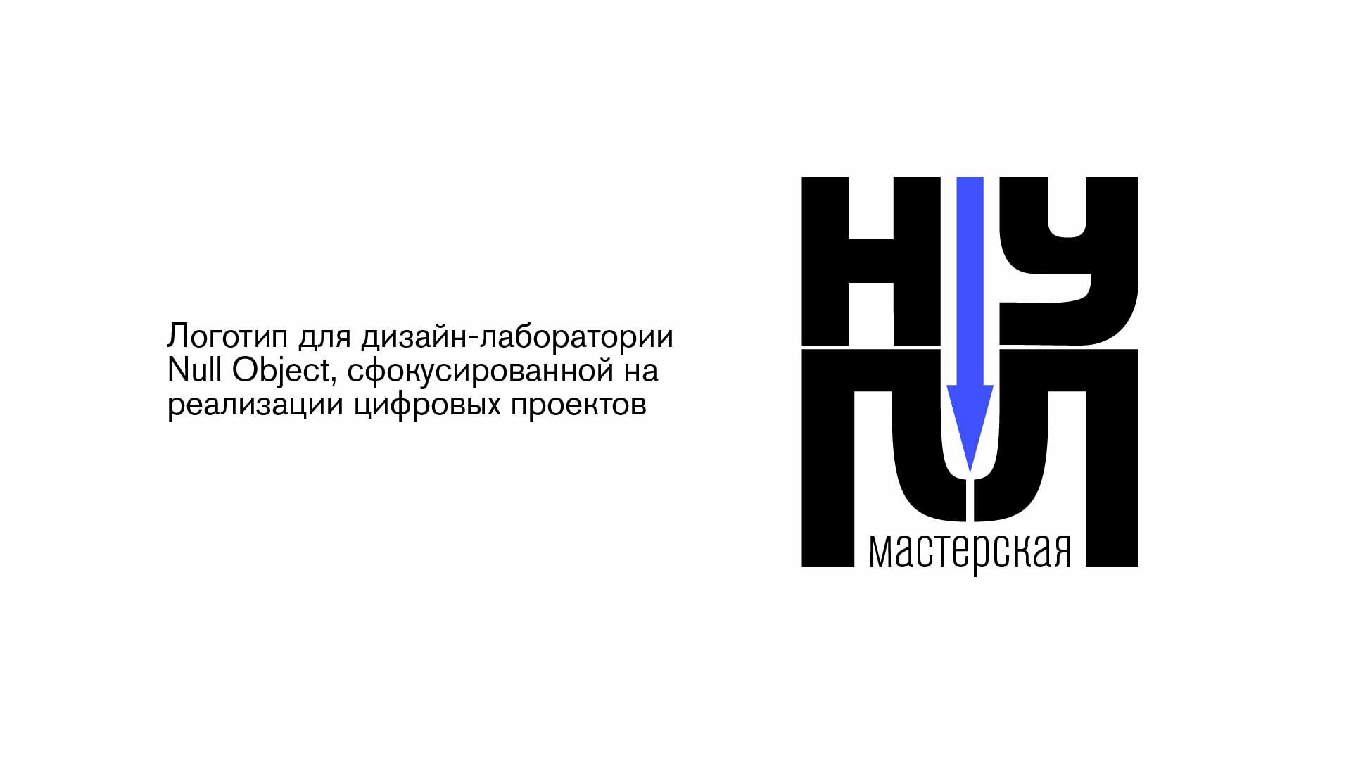Подборка логотипов разных направлений — Изображение №1 — Брендинг на Dprofile