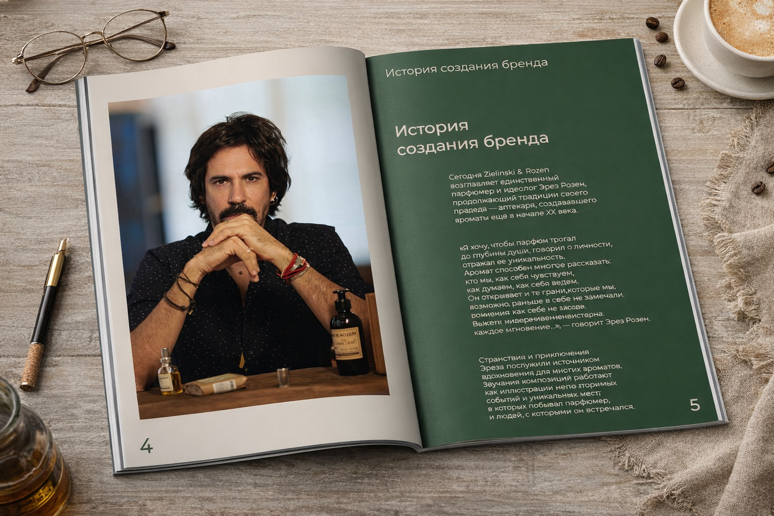 Шаблон буклета Zielinski & Rozen — Изображение №4 — Интерфейсы, Брендинг на Dprofile