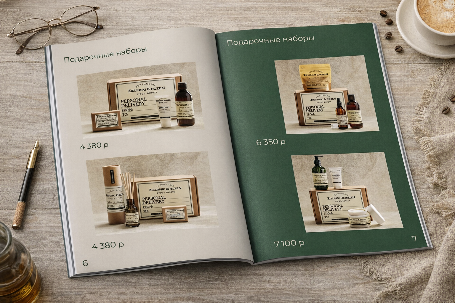 Шаблон буклета Zielinski & Rozen — Изображение №5 — Интерфейсы, Брендинг на Dprofile