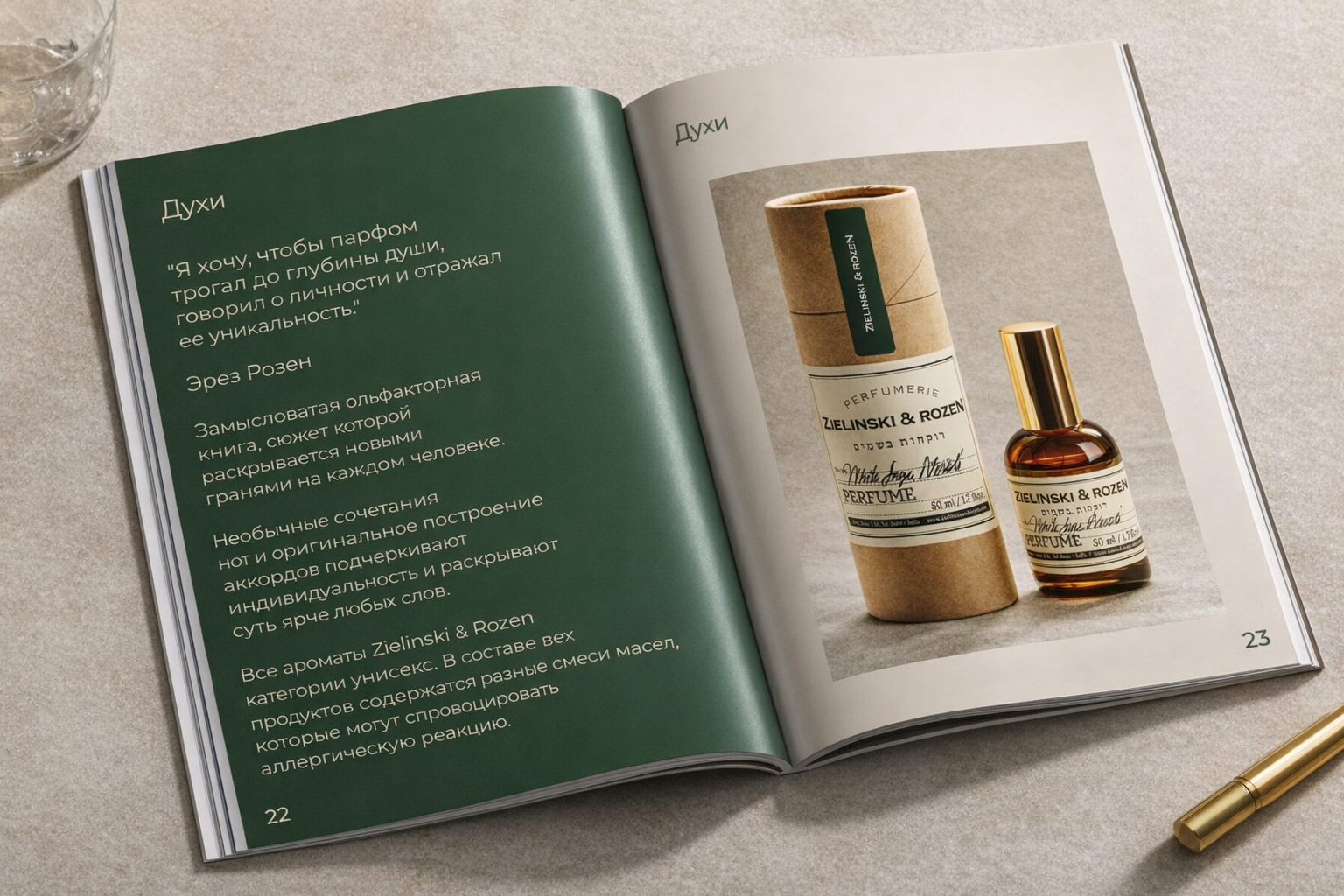 Шаблон буклета Zielinski & Rozen — Изображение №11 — Интерфейсы, Брендинг на Dprofile