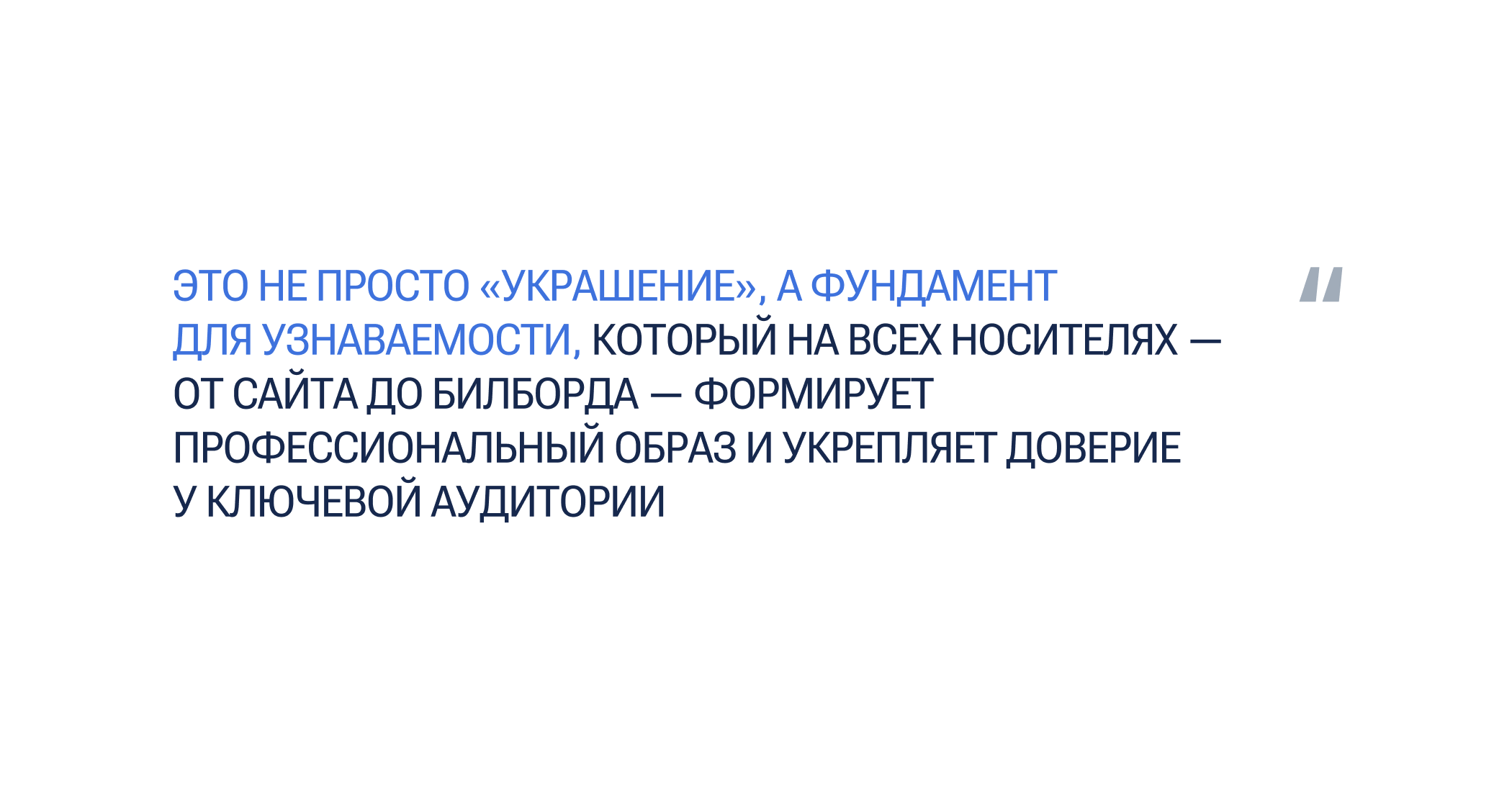 Фирменный стиль для ГК МКСКОМ — Изображение №19 — Брендинг, Графика на Dprofile