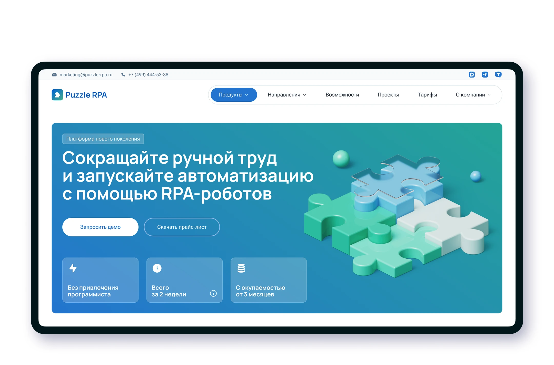 3D визуализация для цифровых продуктов — Изображение №7 — Иллюстрация, 3D на Dprofile