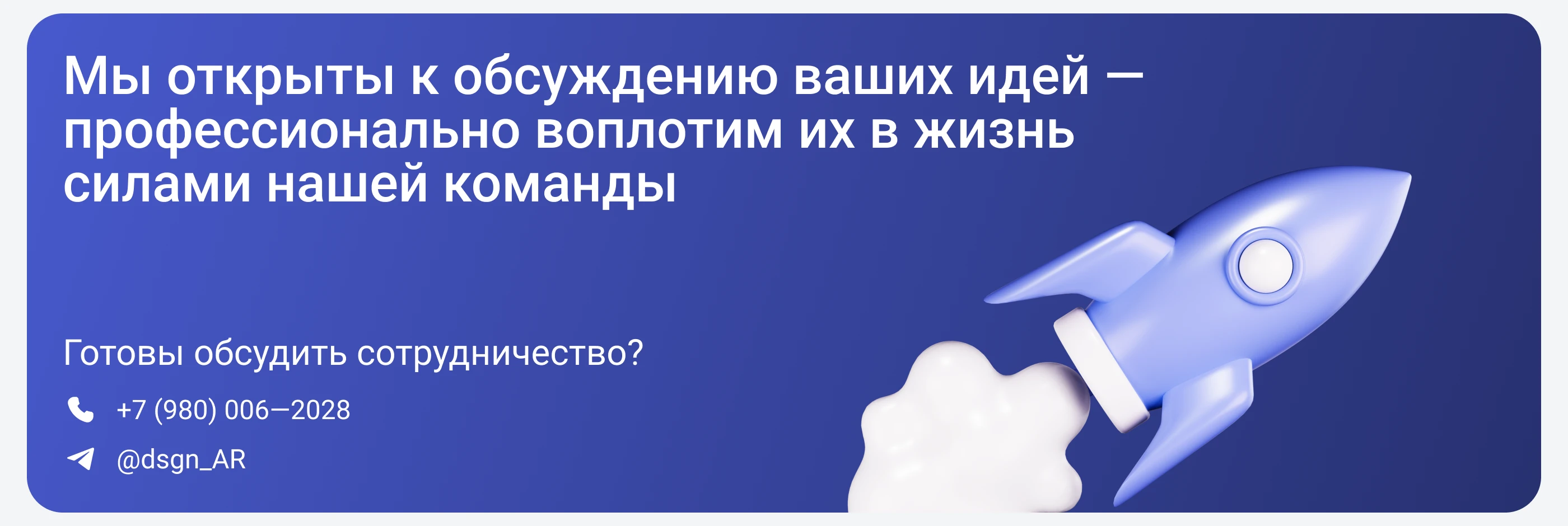 Дизайн сайта для Doc&Board — Изображение №10 — Интерфейсы, 3D на Dprofile