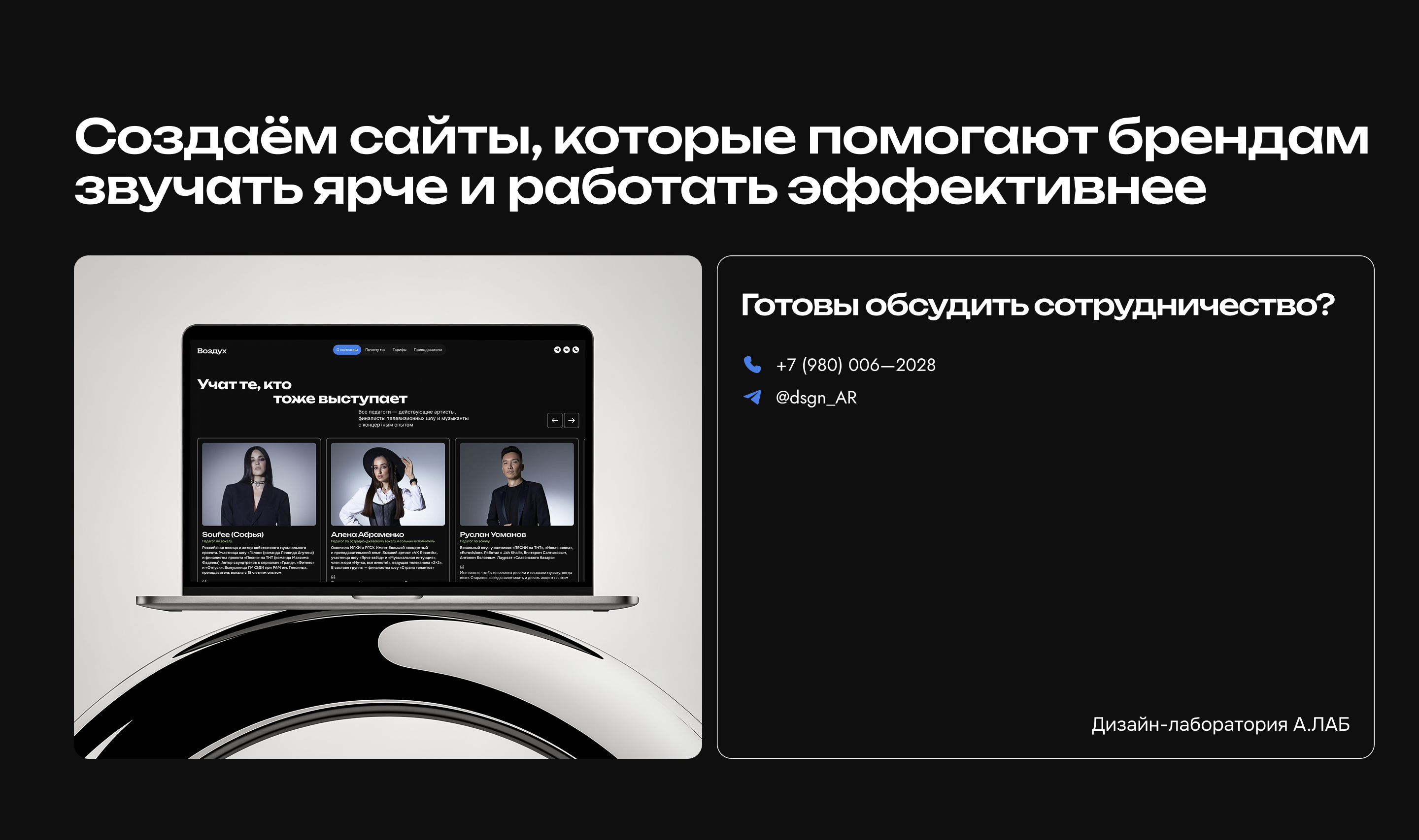 UX/UI редизайн для вокальной студии — Изображение №12 — Интерфейсы на Dprofile