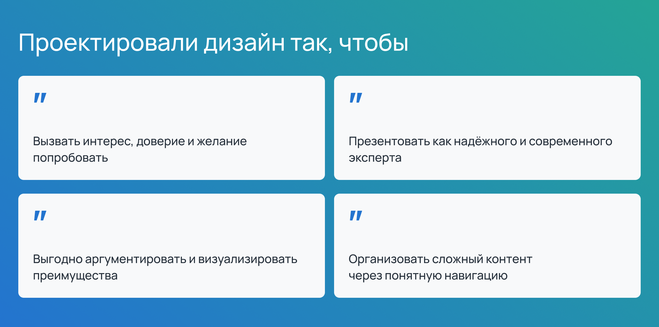 Сайт о платформе роботизации Puzzle RPA — Изображение №7 — Интерфейсы, 3D на Dprofile