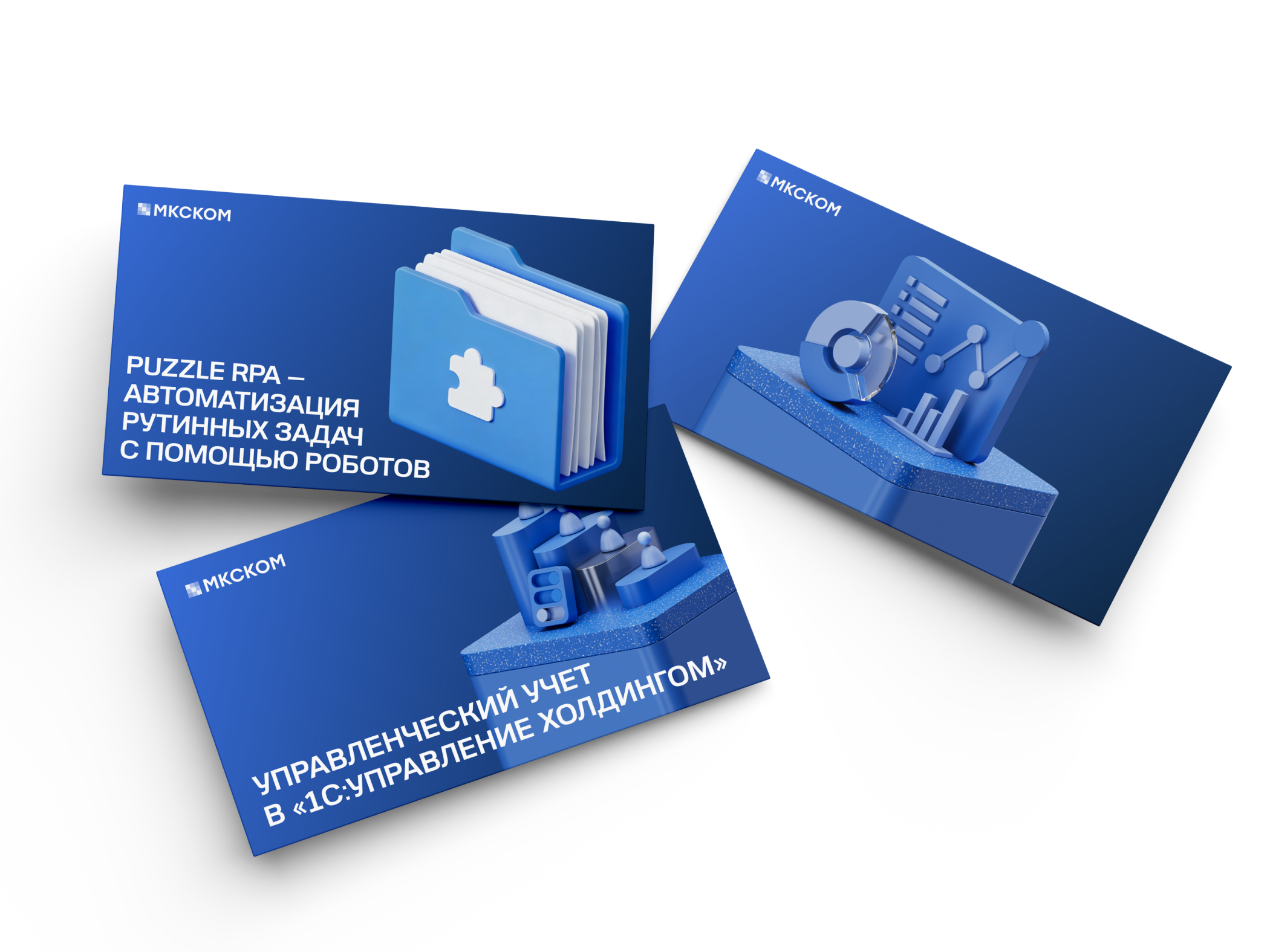 Фирменный стиль для ГК МКСКОМ — Изображение №13 — Брендинг, Графика на Dprofile