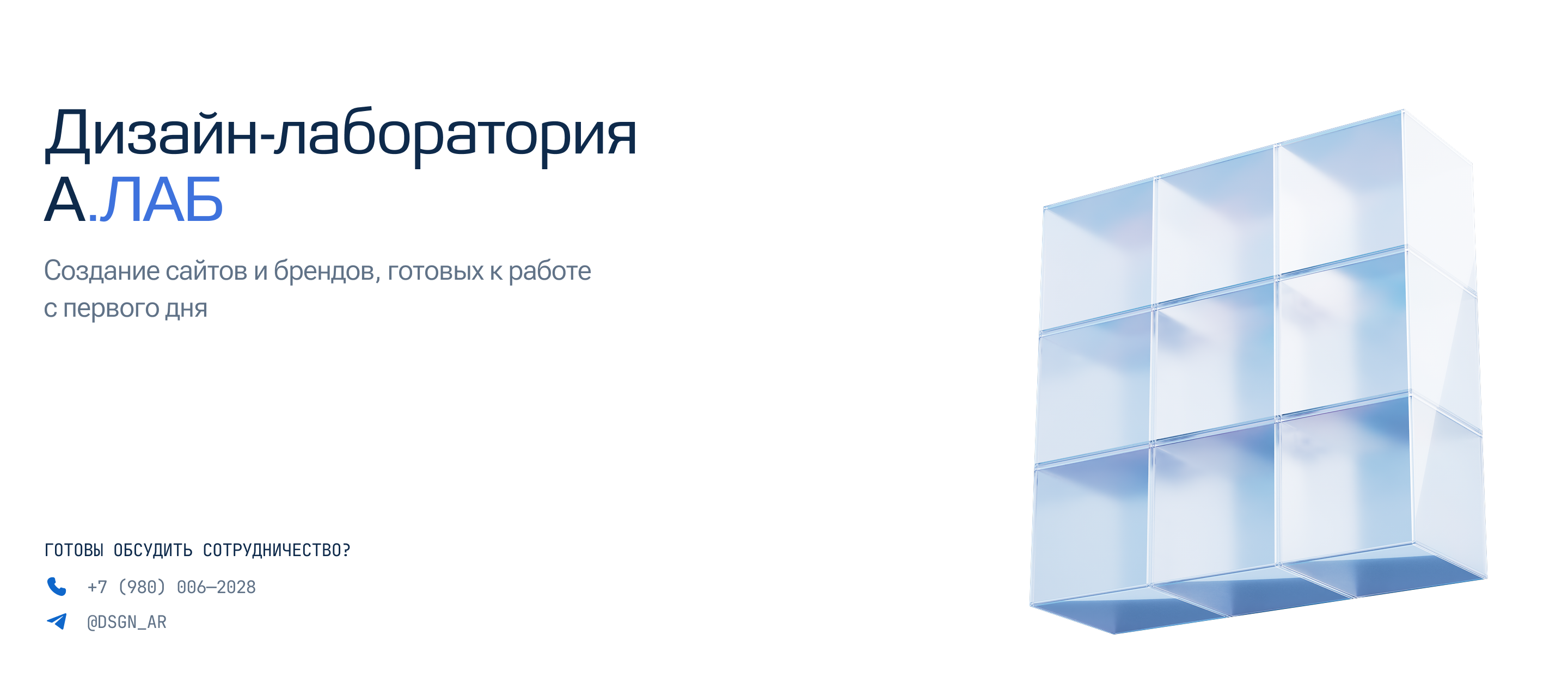 MKCKOM | UX/UI Redesign — Изображение №22 — Интерфейсы, 3D на Dprofile