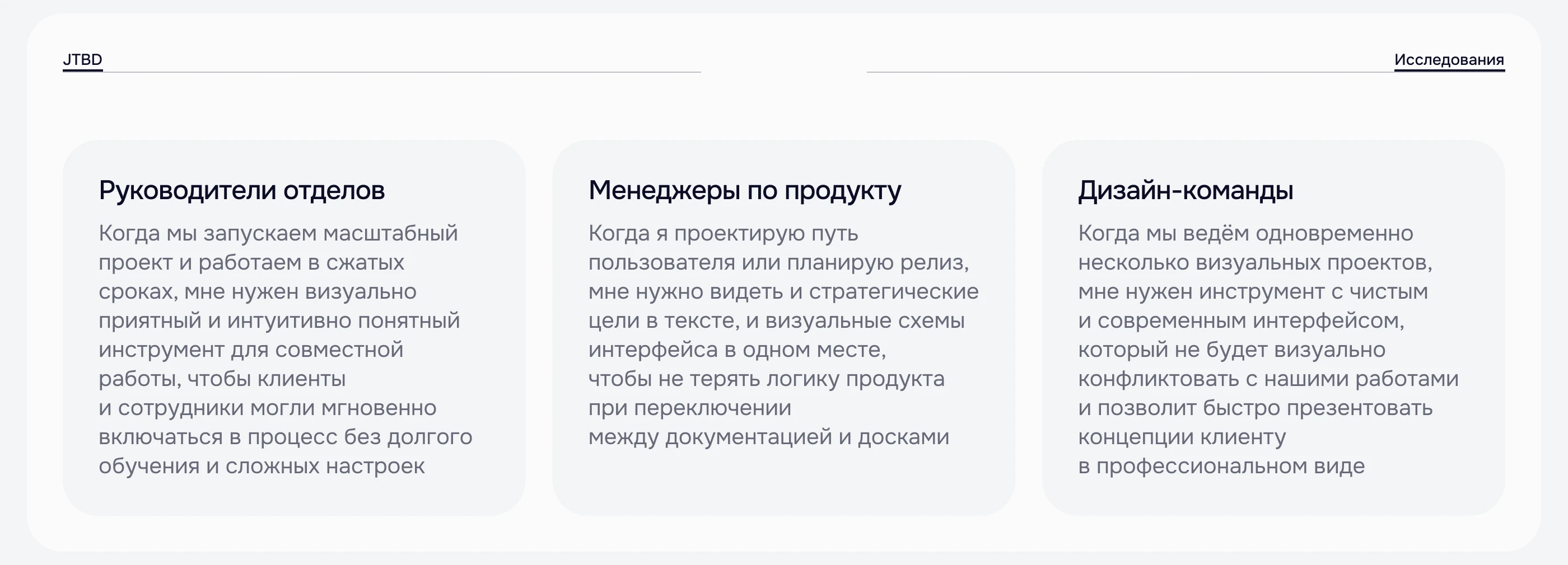 Дизайн сайта для Doc&Board — Изображение №5 — Интерфейсы, 3D на Dprofile