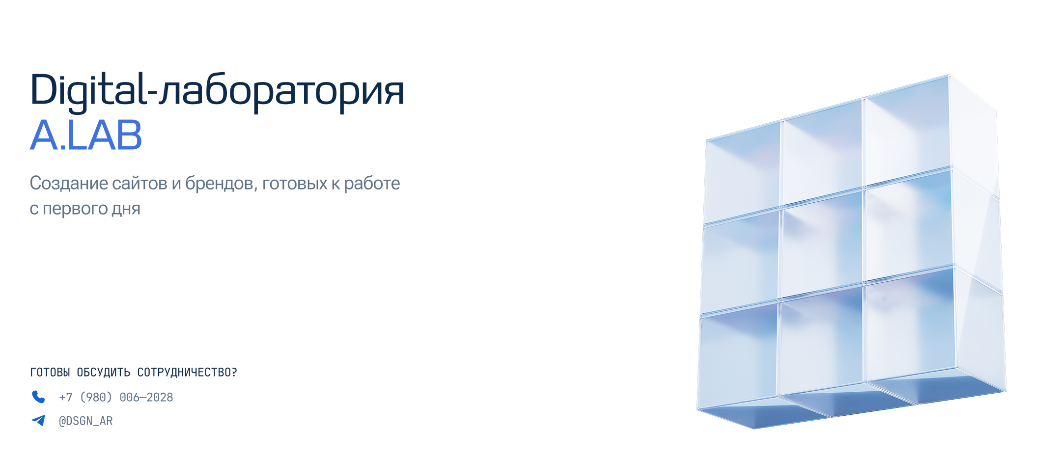 MKCKOM | UX/UI Redesign — Изображение №22 — Интерфейсы, 3D на Dprofile