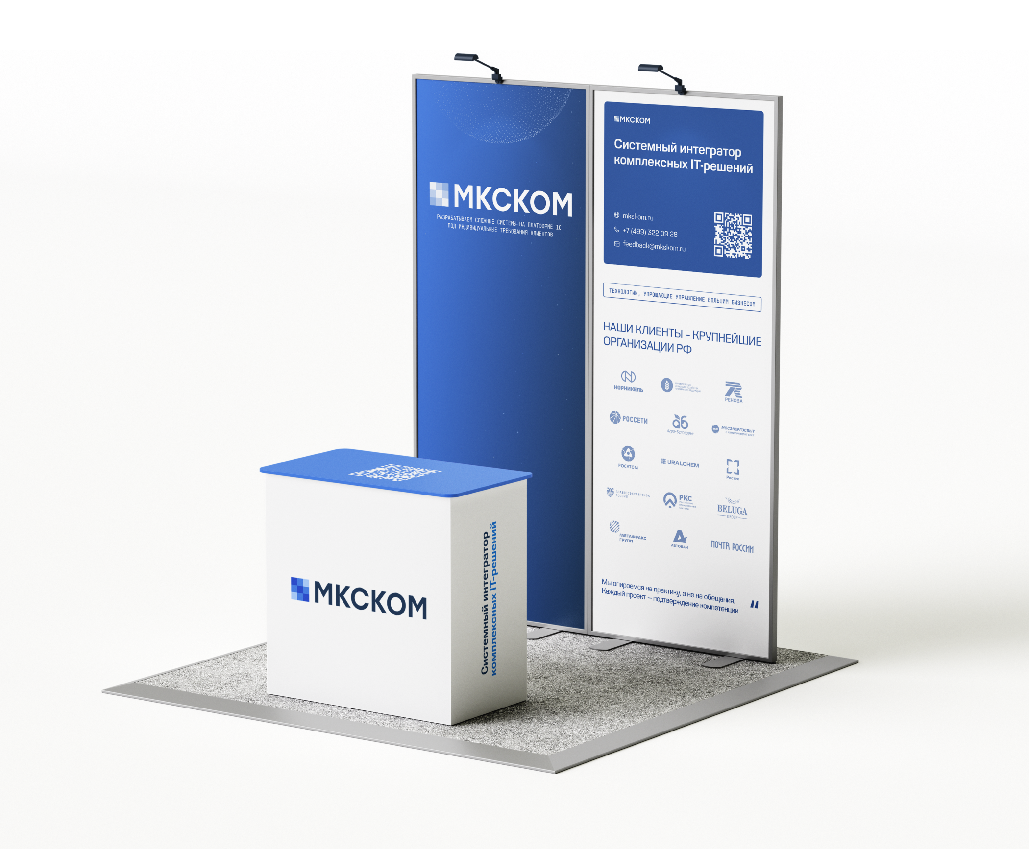 Фирменный стиль для ГК МКСКОМ — Изображение №10 — Брендинг, Графика на Dprofile