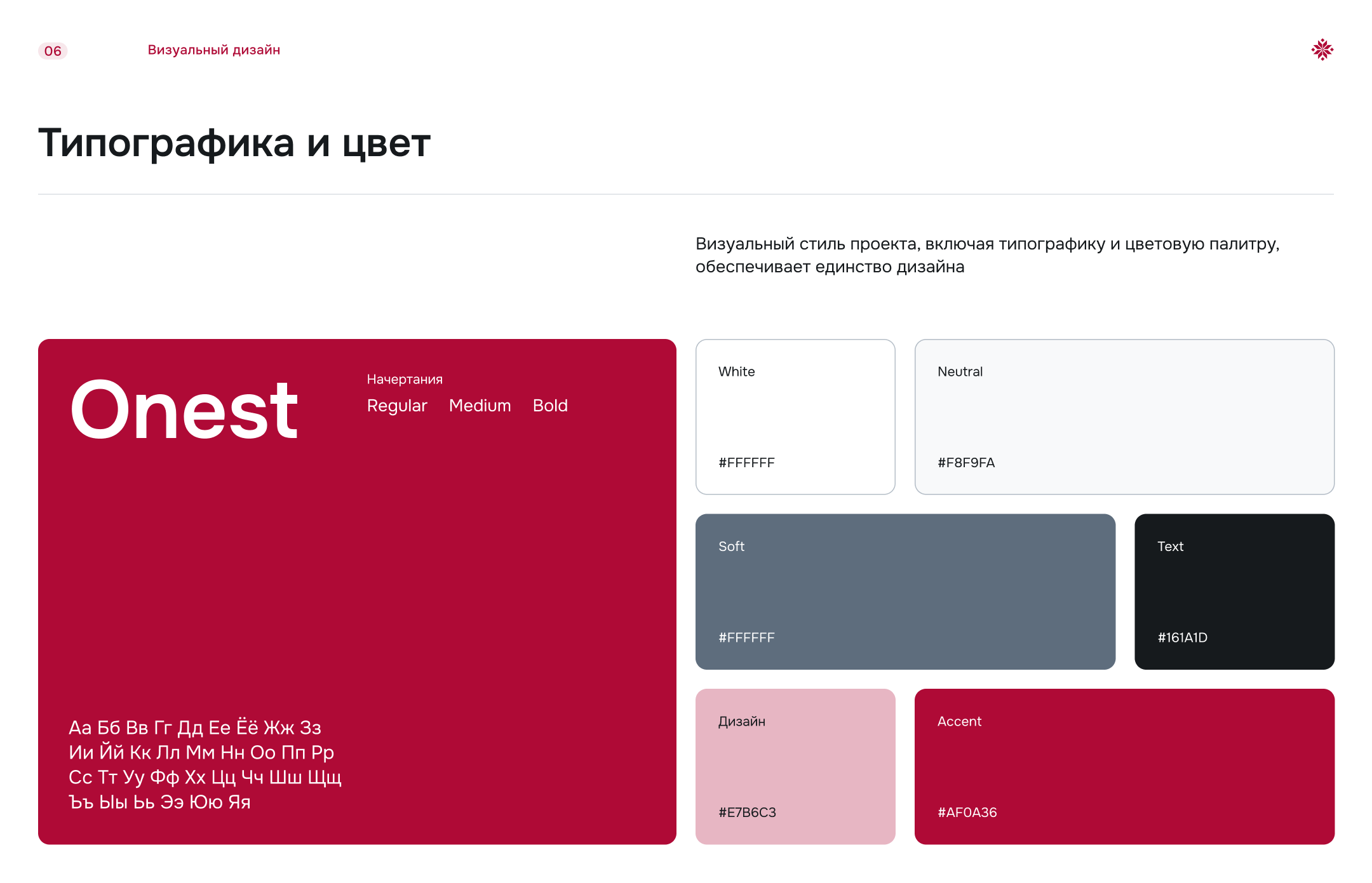 Информационный сайт о Республике Мордовия — Изображение №7 — Интерфейсы, Графика на Dprofile