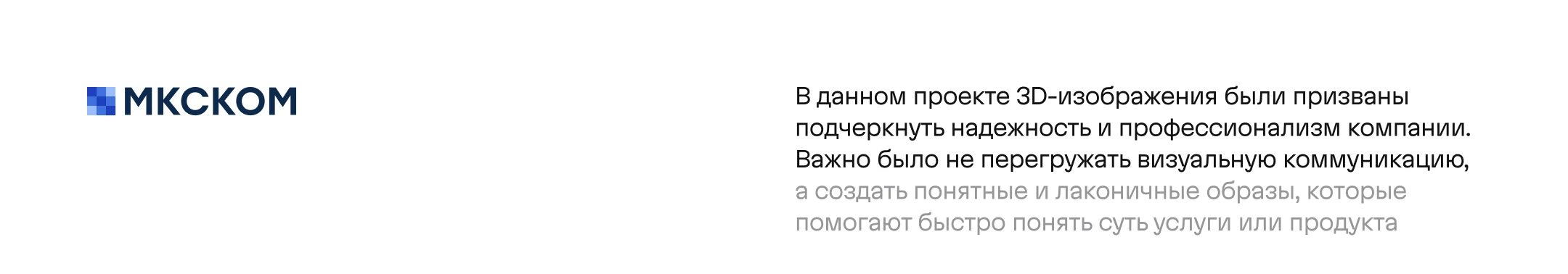 3D визуализация для цифровых продуктов — Изображение №4 — Иллюстрация, 3D на Dprofile