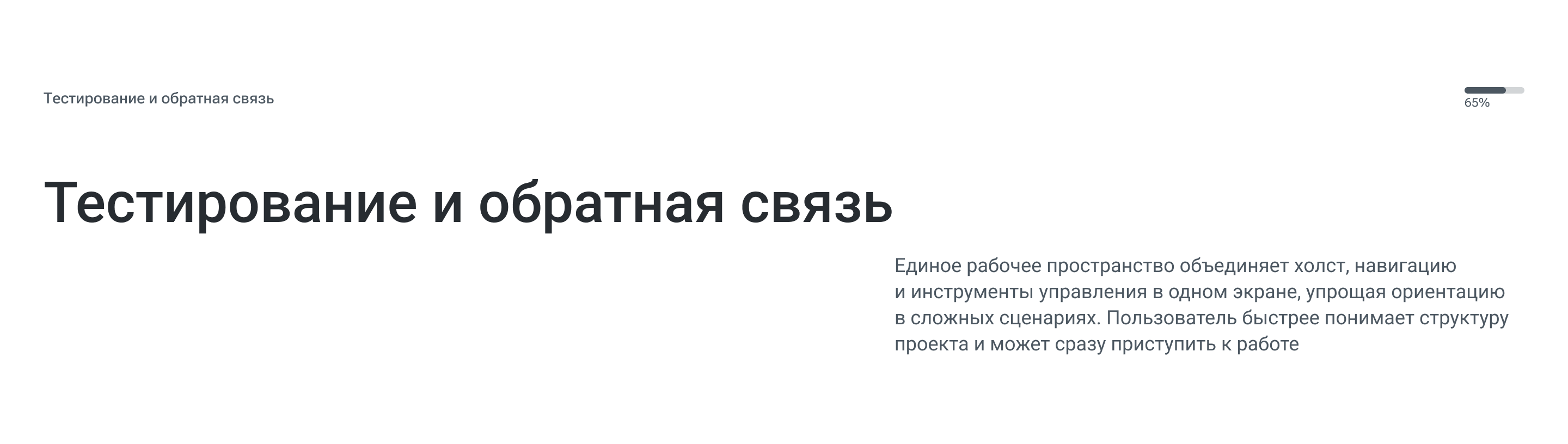 Редизайн студии low-code разработки Puzzle RPA — Изображение №7 — Интерфейсы на Dprofile