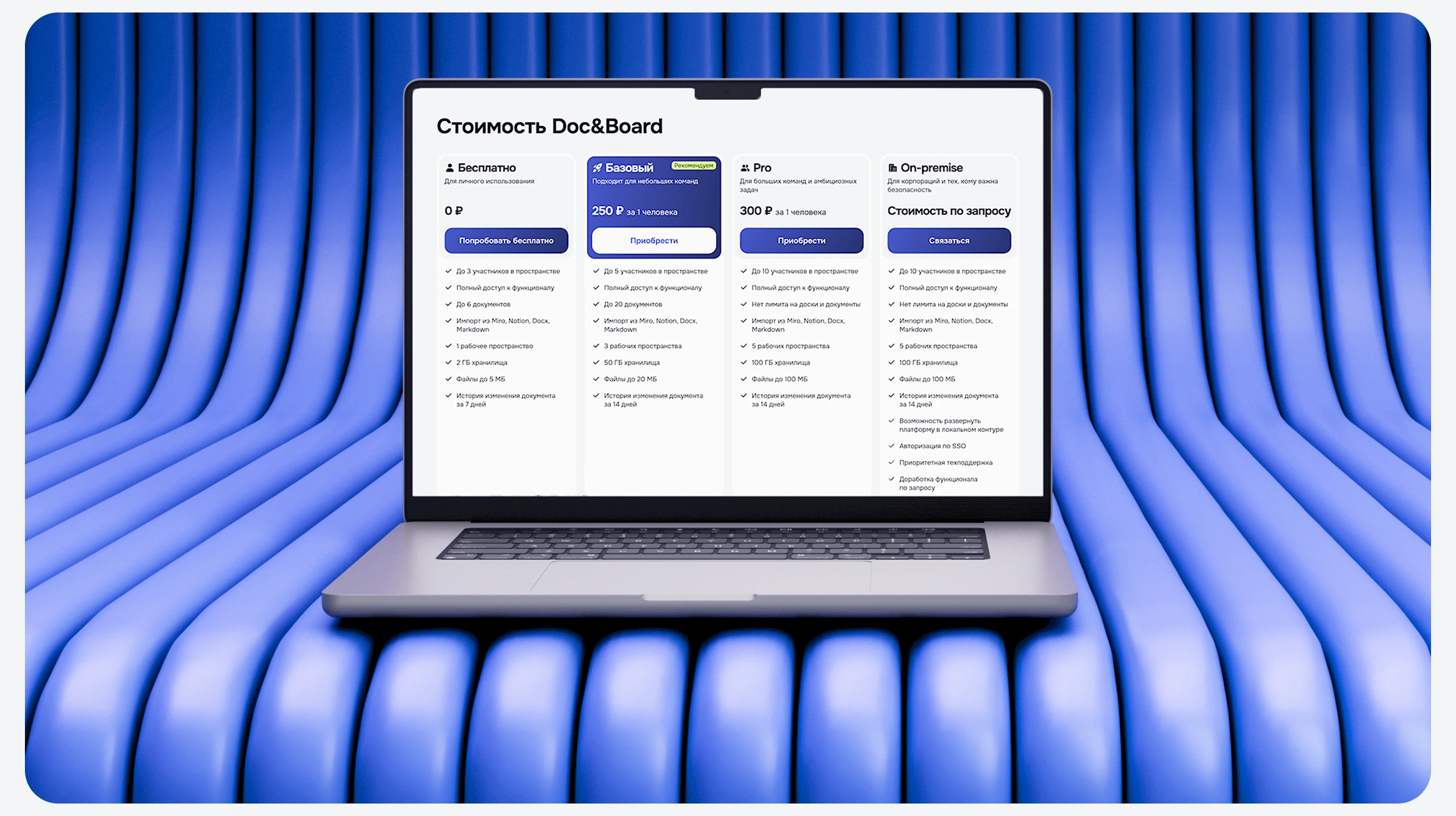 Дизайн сайта для Doc&Board — Изображение №7 — Интерфейсы, 3D на Dprofile