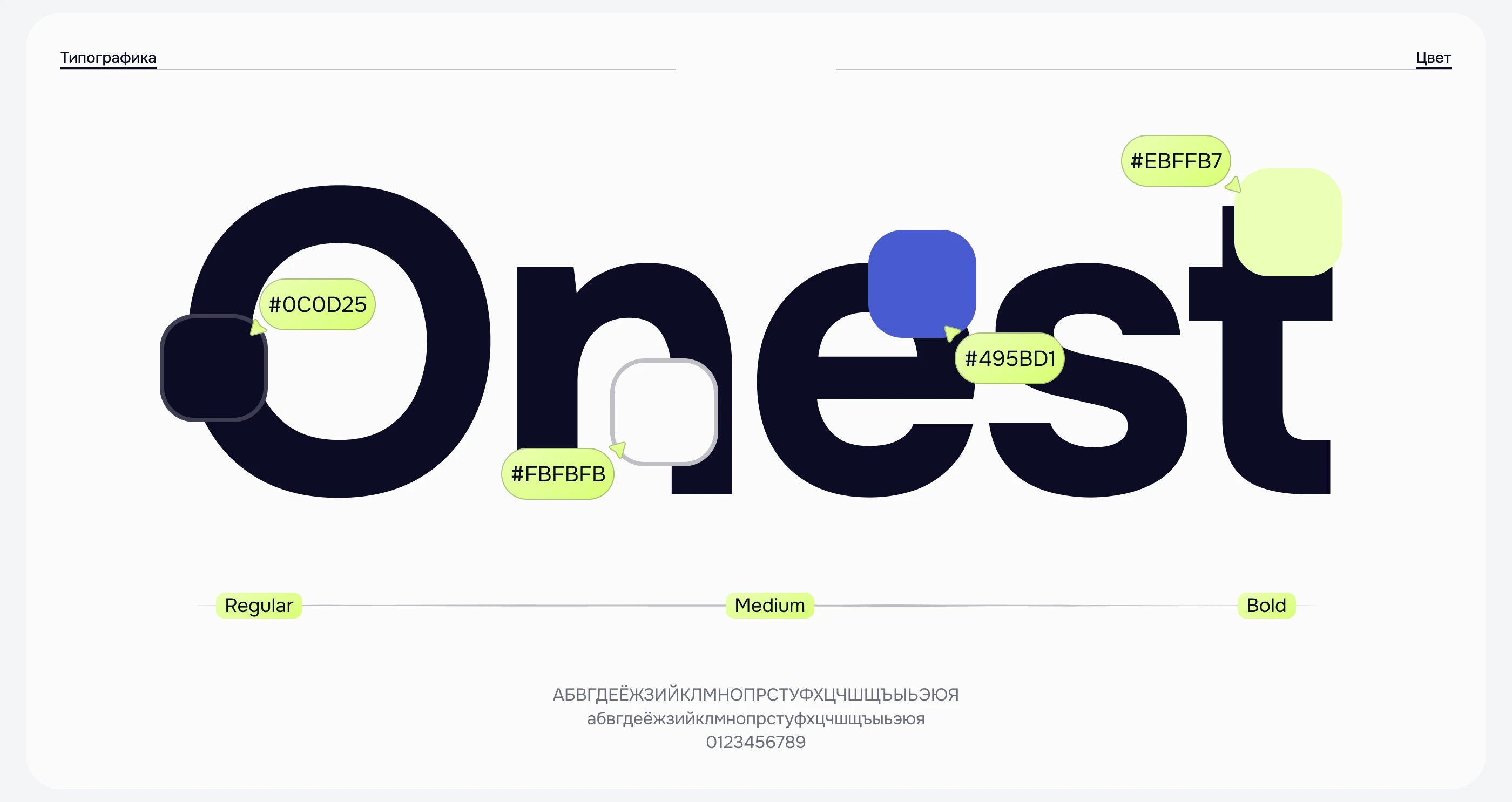 Дизайн сайта для Doc&Board — Изображение №4 — Интерфейсы, 3D на Dprofile