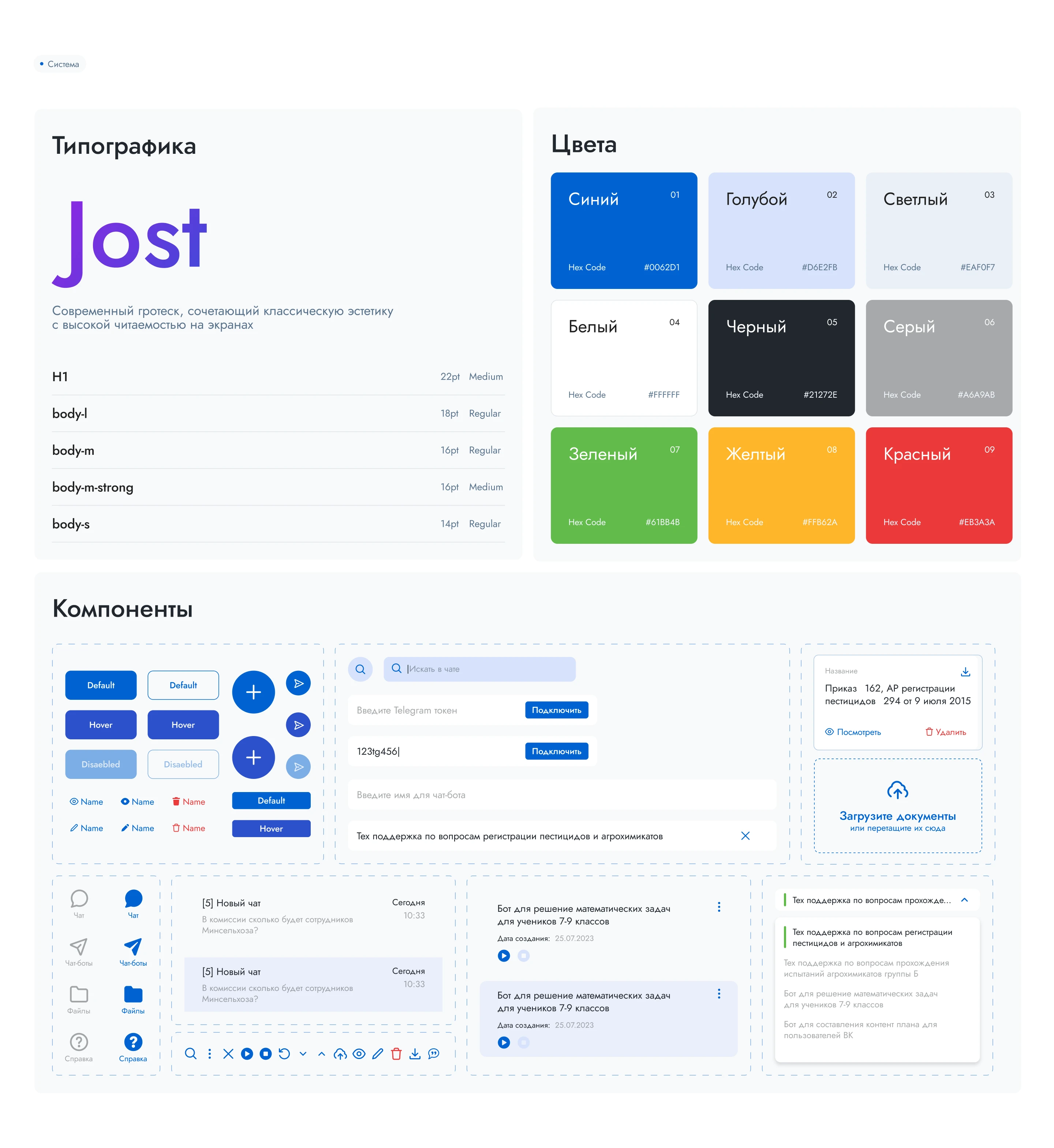 UX/UI дизайн для PuzzleGPT — Изображение №7 — Интерфейсы, 3D на Dprofile