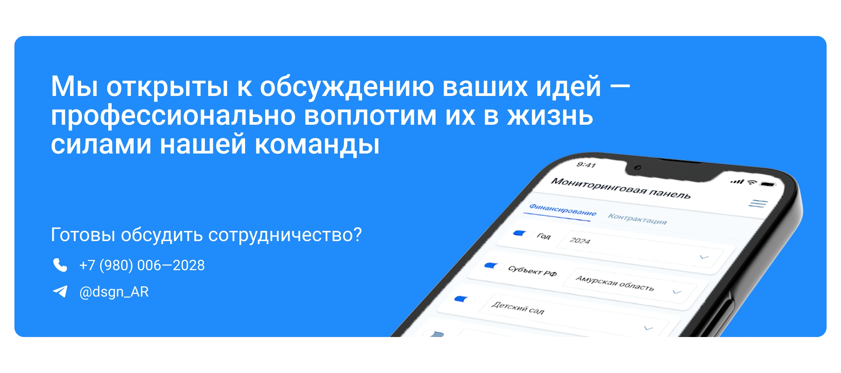 Дизйн BI-платформы ClearView — Изображение №15 — Интерфейсы на Dprofile