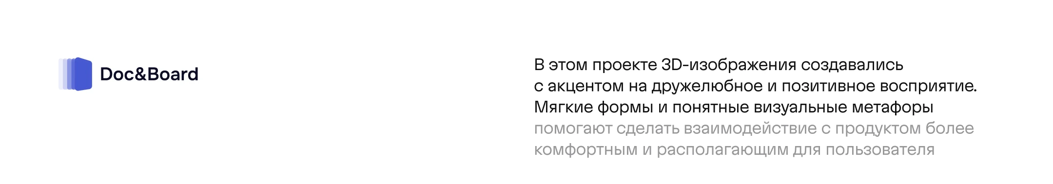 3D визуализация для цифровых продуктов — Изображение №12 — Иллюстрация, 3D на Dprofile