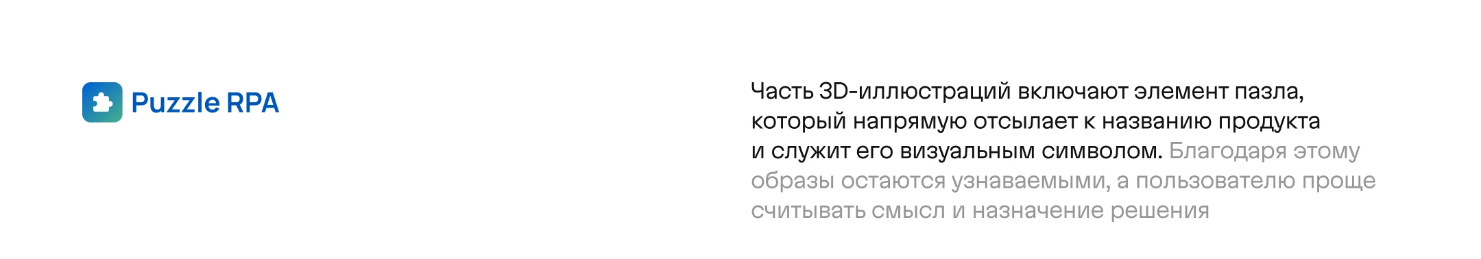 3D визуализация для цифровых продуктов — Изображение №8 — Иллюстрация, 3D на Dprofile