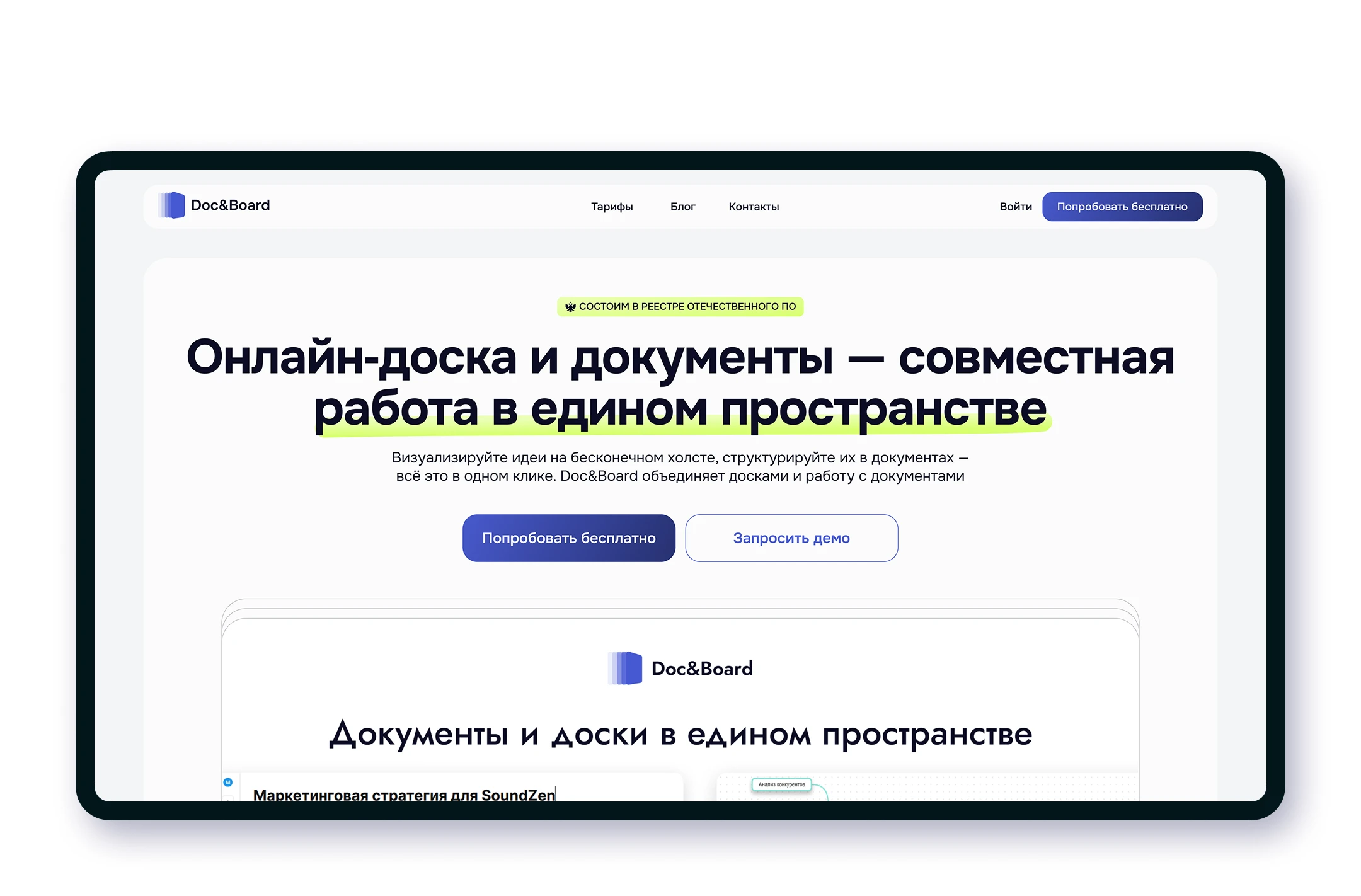 3D визуализация для цифровых продуктов — Изображение №11 — Иллюстрация, 3D на Dprofile