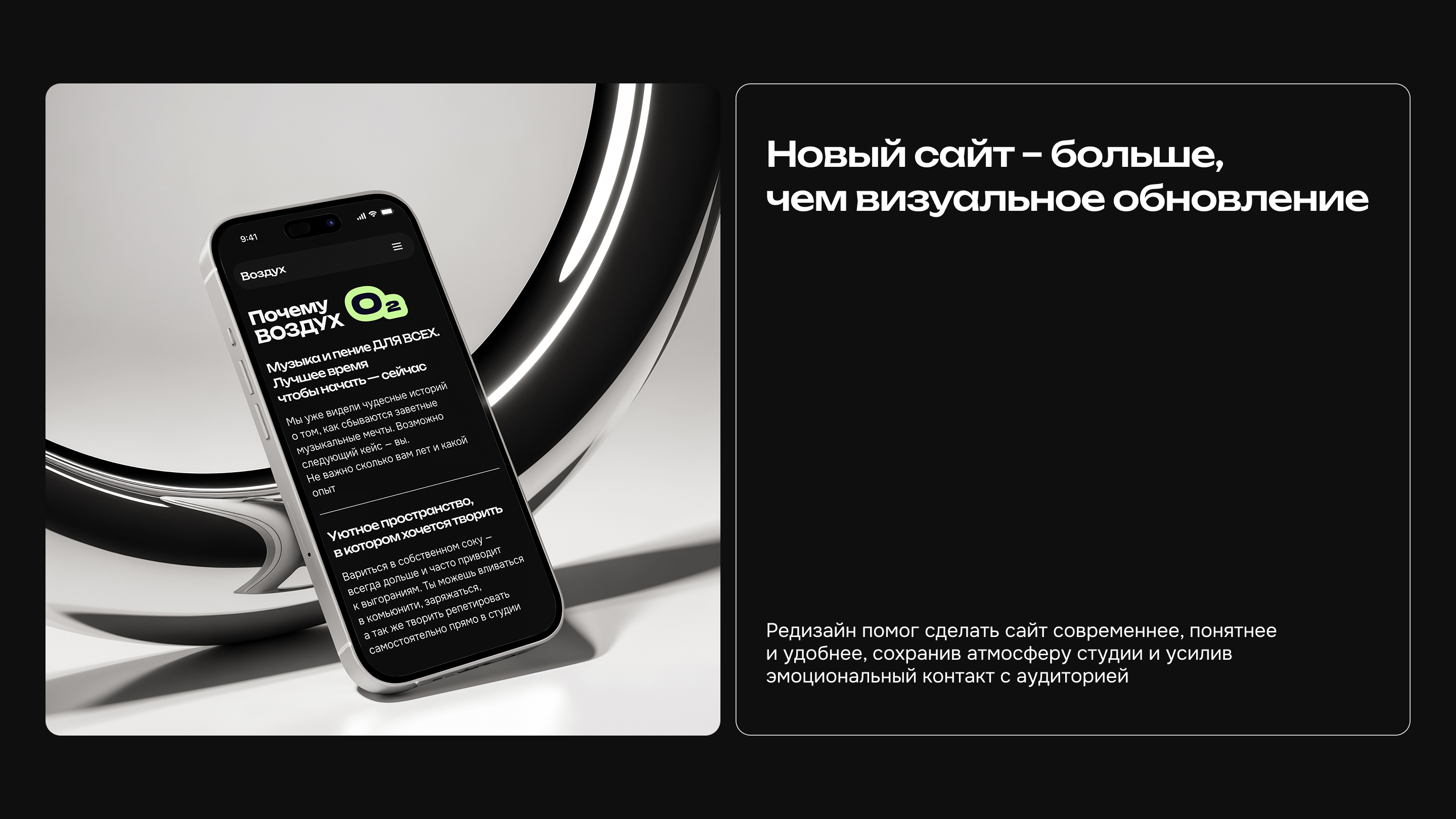 UX/UI редизайн для вокальной студии — Изображение №6 — Интерфейсы на Dprofile