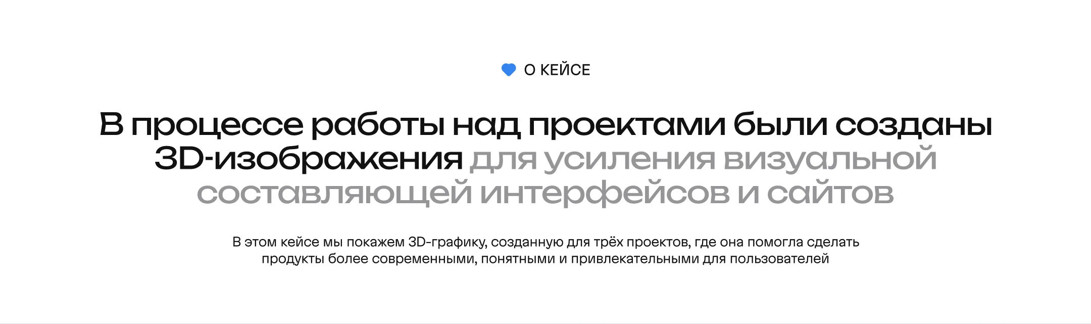 3D визуализация для цифровых продуктов — Изображение №2 — Иллюстрация, 3D на Dprofile