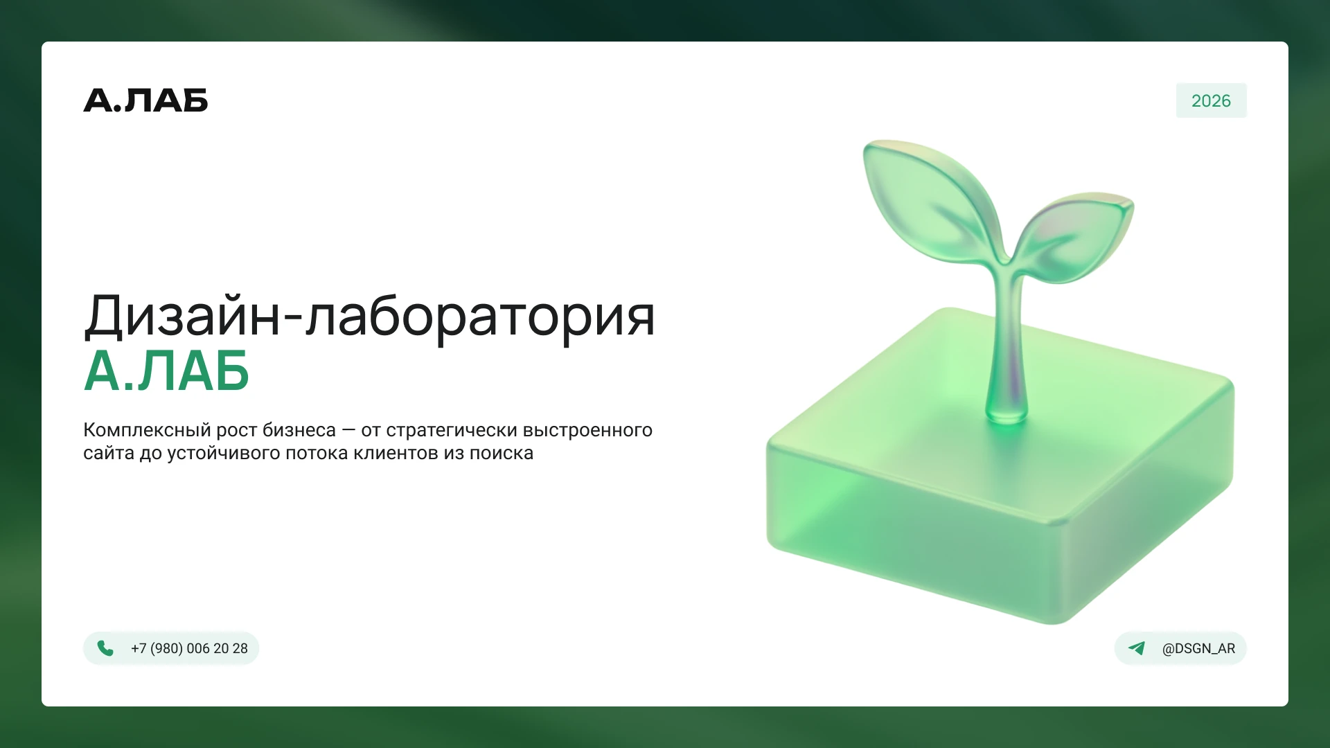 UX/UI дизайн: Мобильное приложение ФГИС «Семеноводство» — Изображение №13 — Интерфейсы на Dprofile