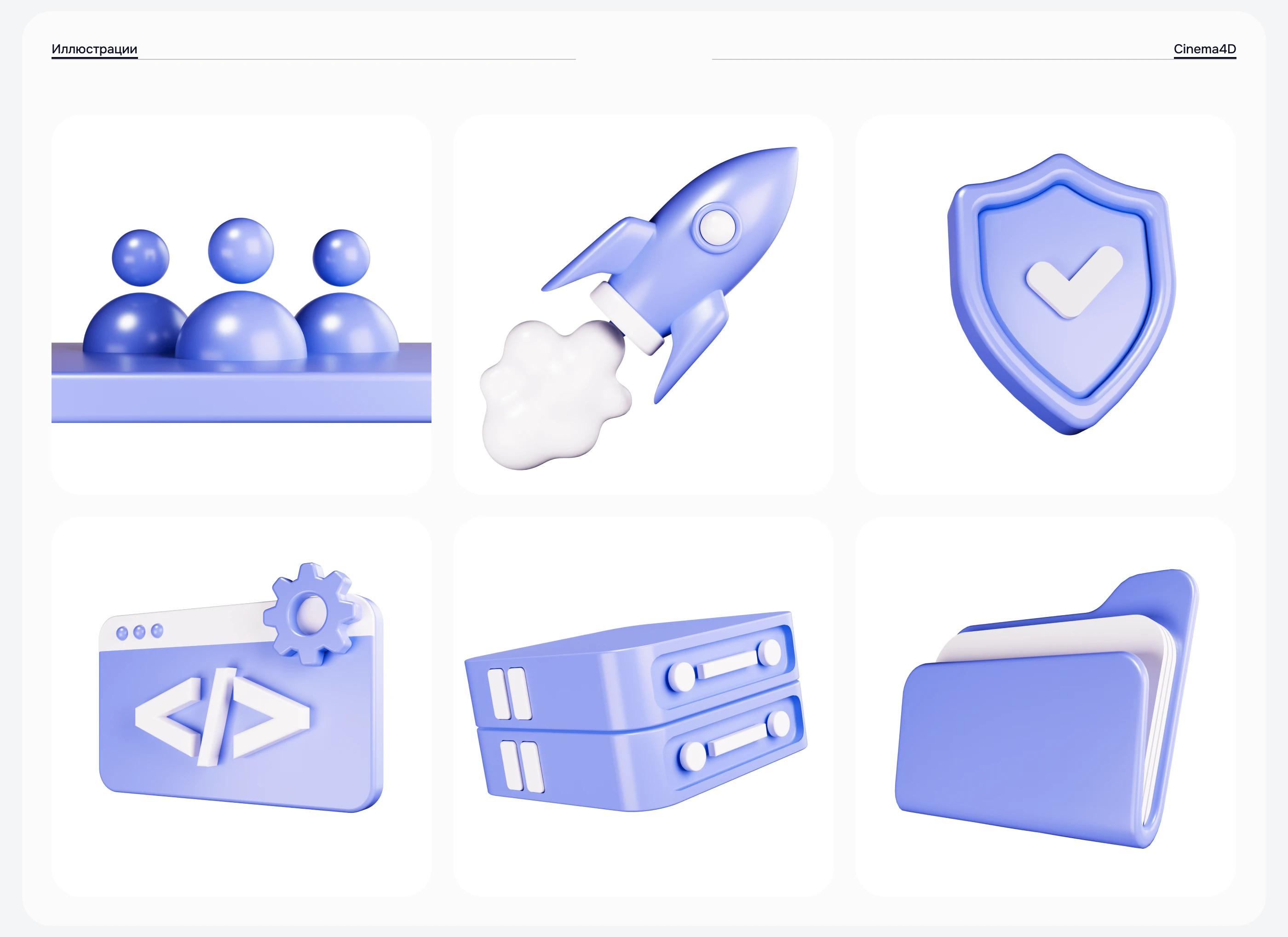 Дизайн сайта для Doc&Board — Изображение №9 — Интерфейсы, 3D на Dprofile