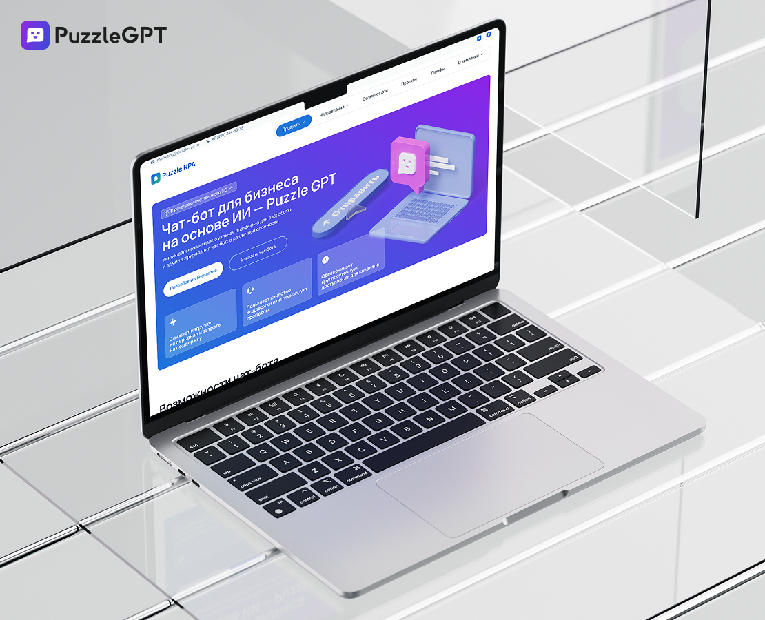 UX/UI дизайн для PuzzleGPT — Интерфейсы, 3D на Dprofile
