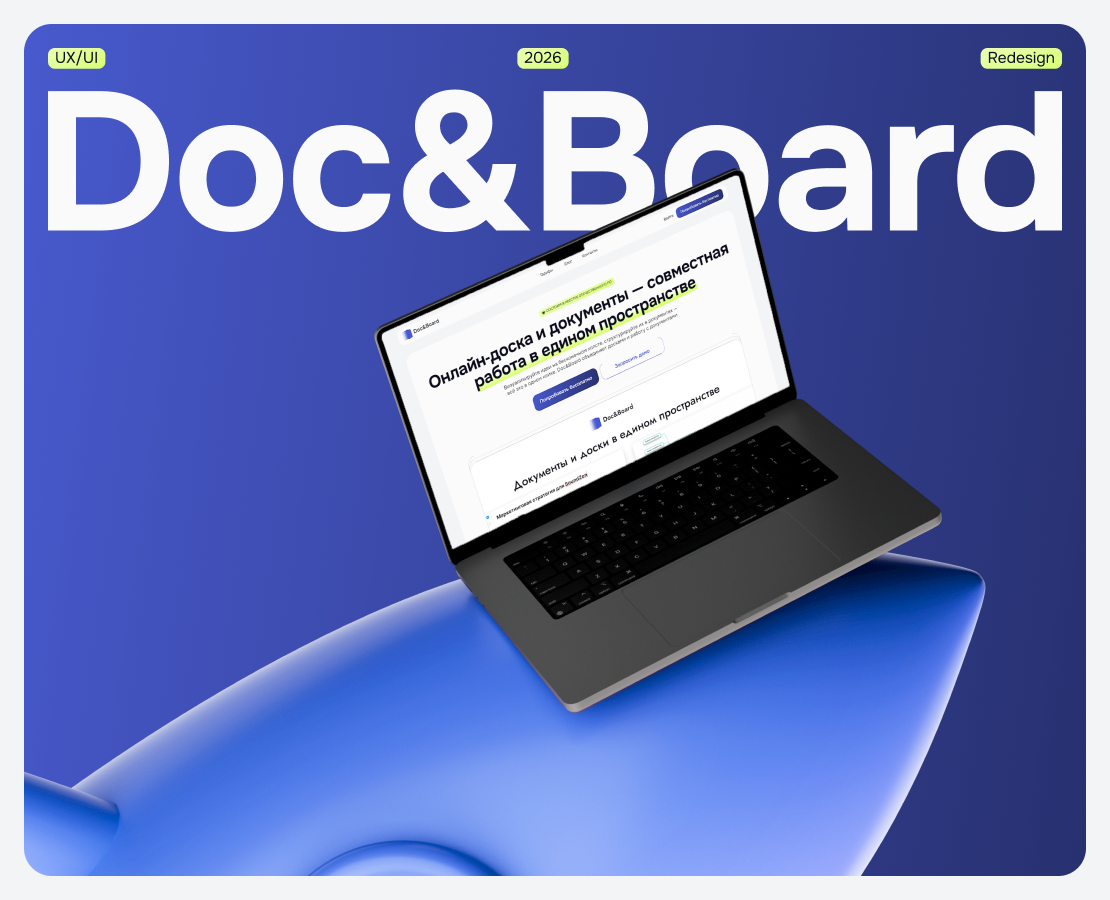 Дизайн сайта для Doc&Board — Интерфейсы, 3D на Dprofile