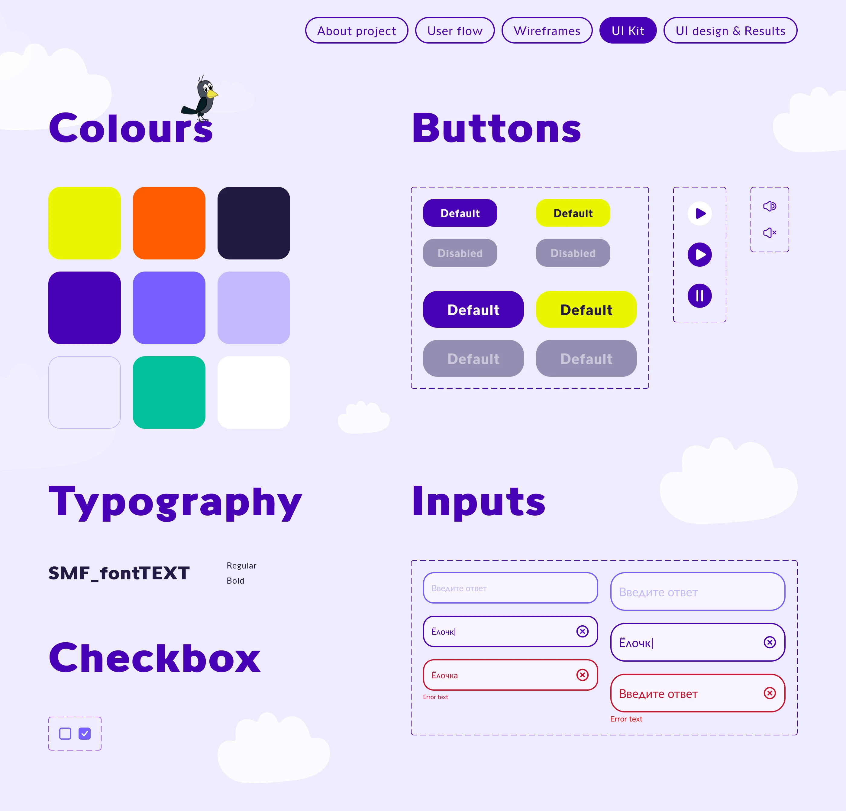 Союзмультфильм | UX/UI — Изображение №5 — Интерфейсы на Dprofile