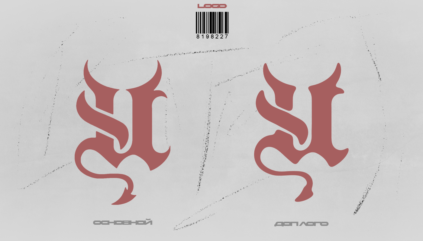 001: CLOTHING BRAND IDENTITY — Изображение №2 — Брендинг на Dprofile