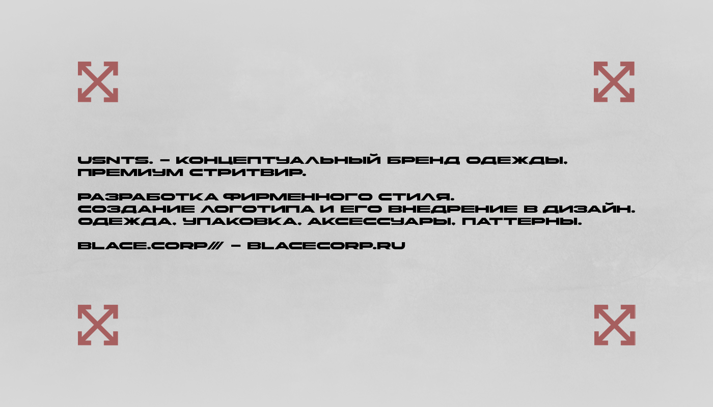 001: CLOTHING BRAND IDENTITY — Изображение №1 — Брендинг на Dprofile