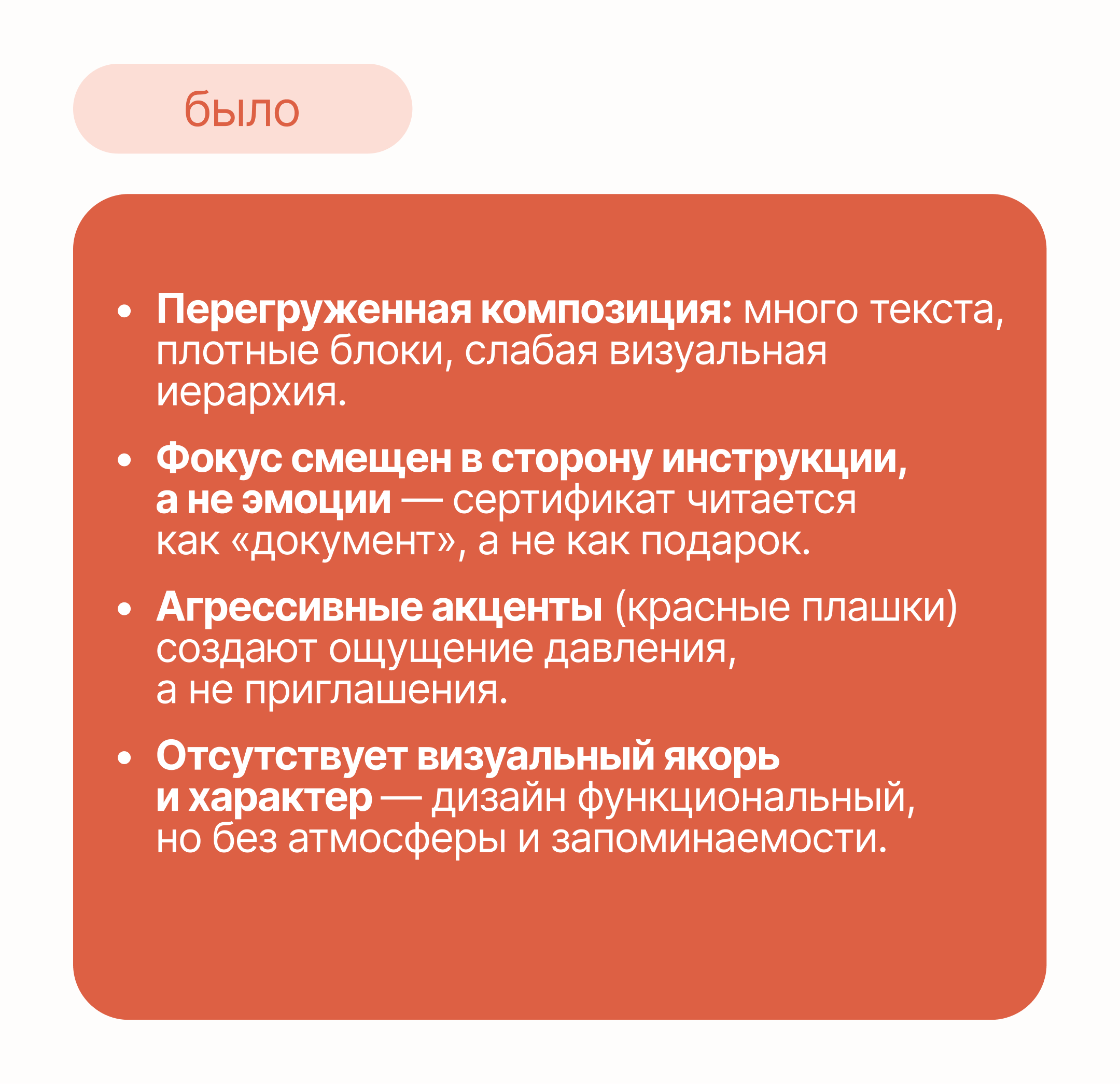 Подарочный сертификат / Стикеры — Изображение №7 — Иллюстрация, Графика на Dprofile