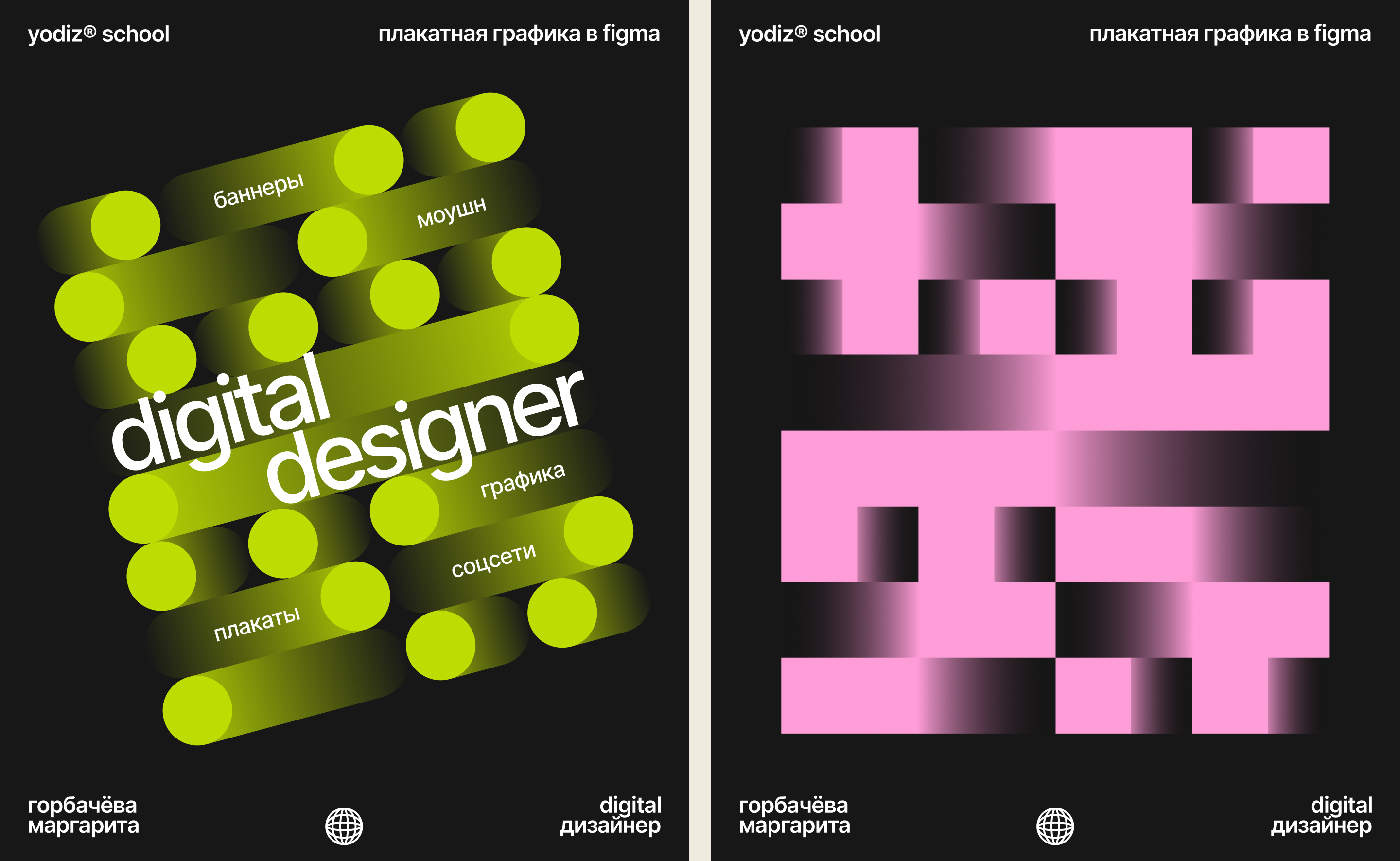 Плакатная графика / Poster design — Изображение №7 — Графика на Dprofile