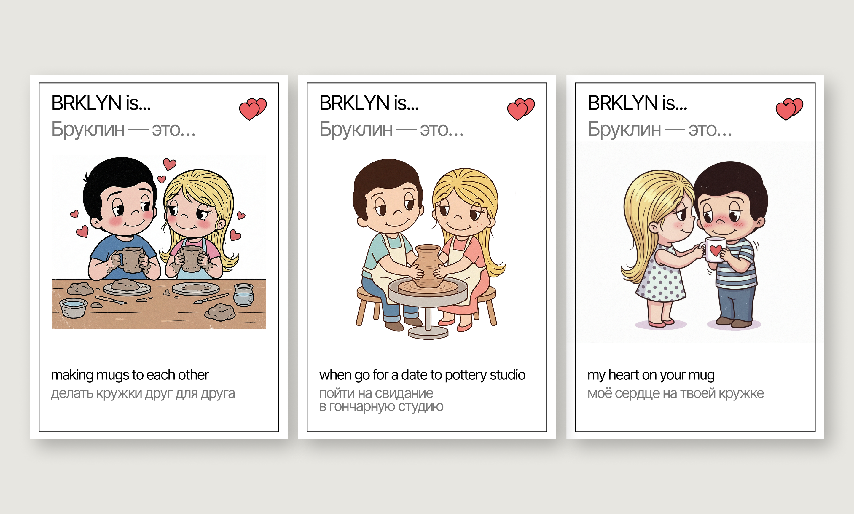 Подарочные сертификаты / BRKLYN — Изображение №4 — Иллюстрация, Графика на Dprofile